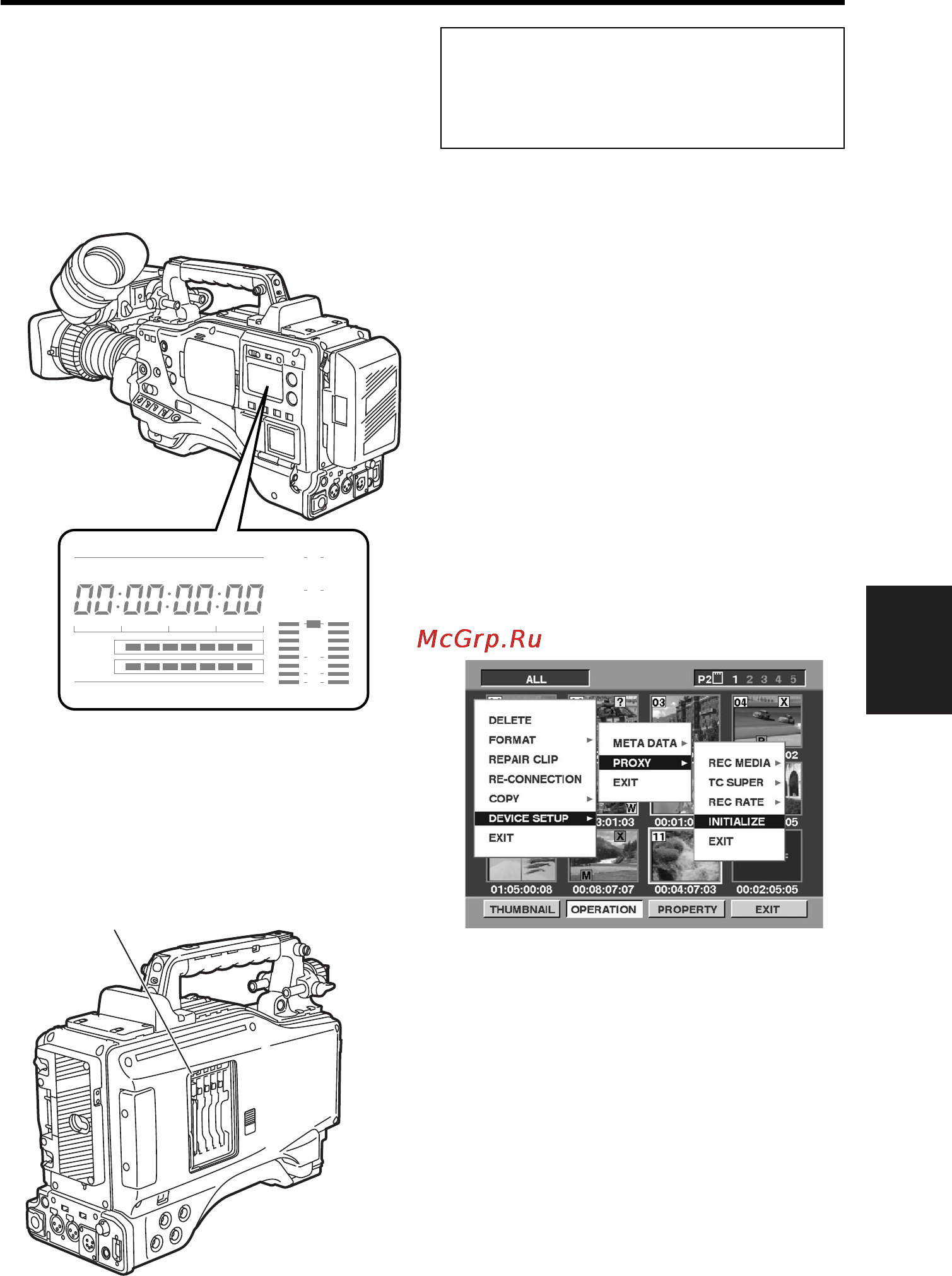 Panasonic aj-yax800g [45/104] Operazioni di verifica