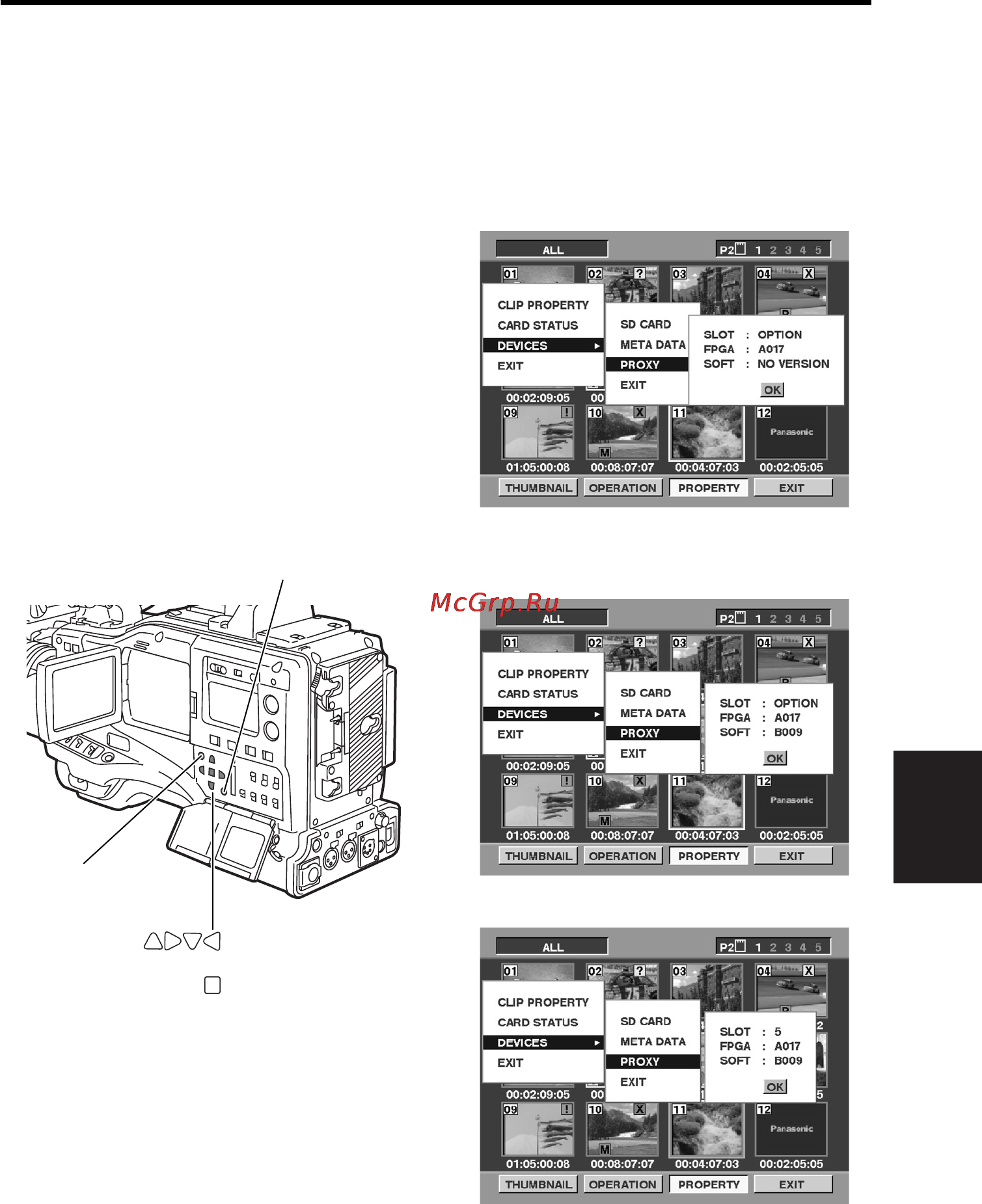 Panasonic AJ-YAX800 [59/104] Verificación de las operaciones