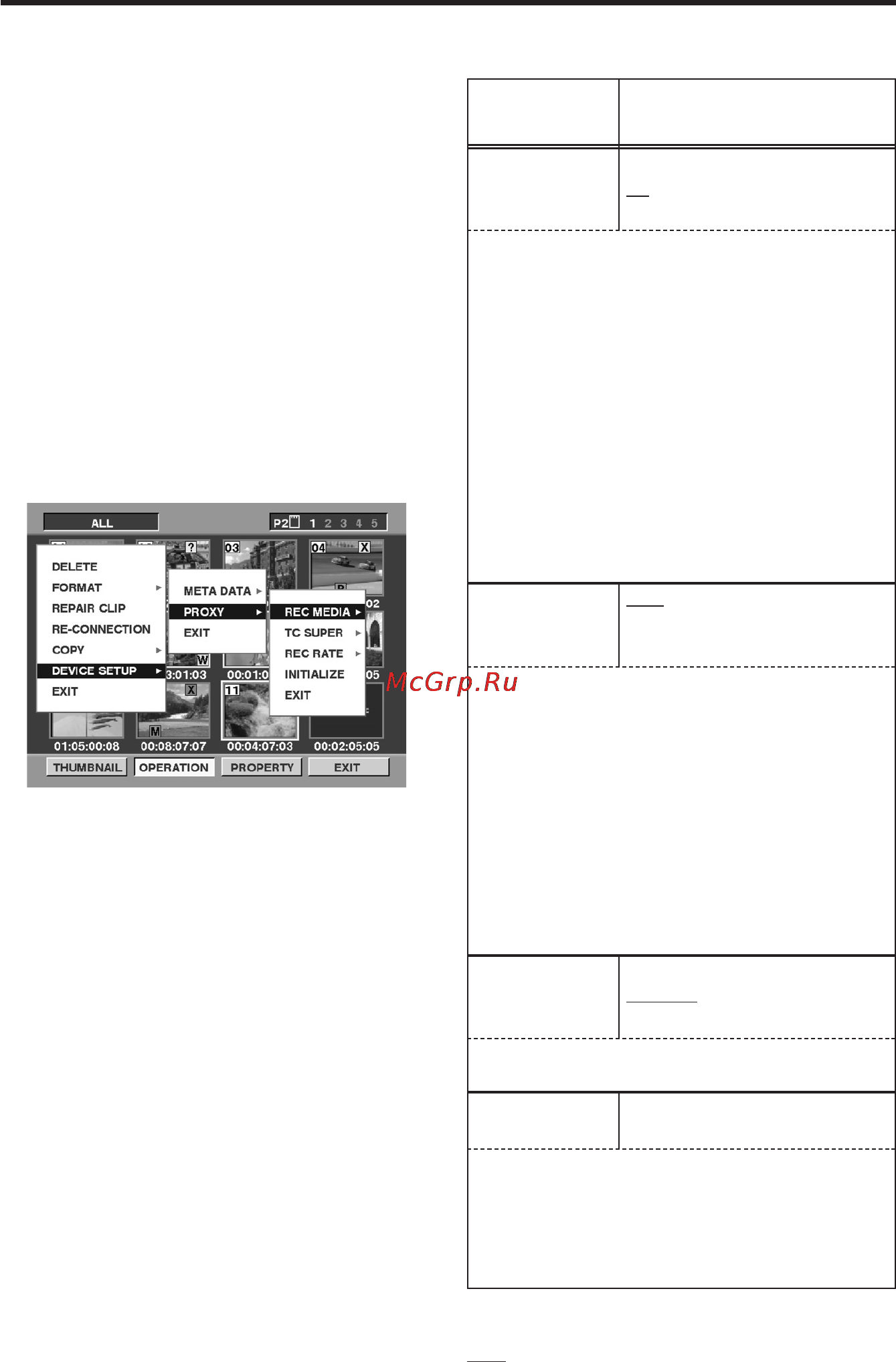 Panasonic AJ-YAX800 [60/104] Menú proxy
