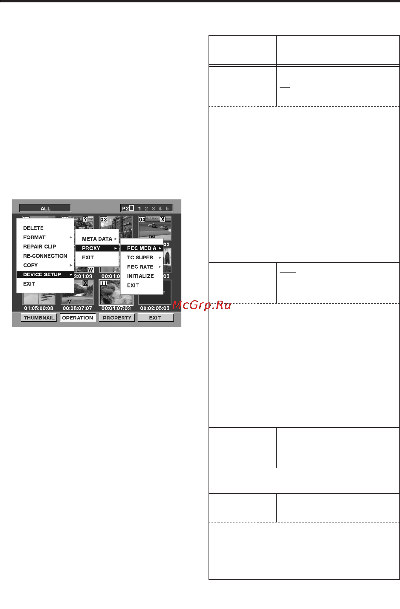 Panasonic AJ-YAX800 [8/104] Proxy menu
