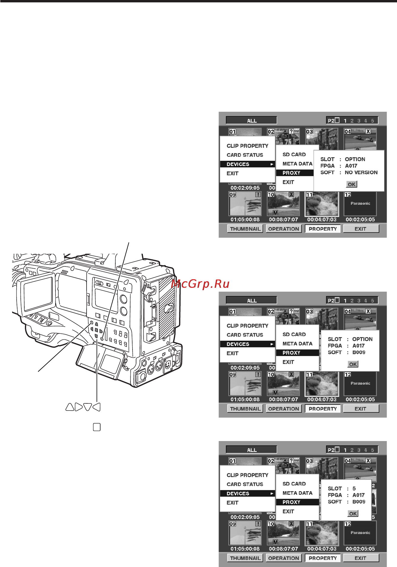 Panasonic AJ-YAX800 [86/104] 動作の確