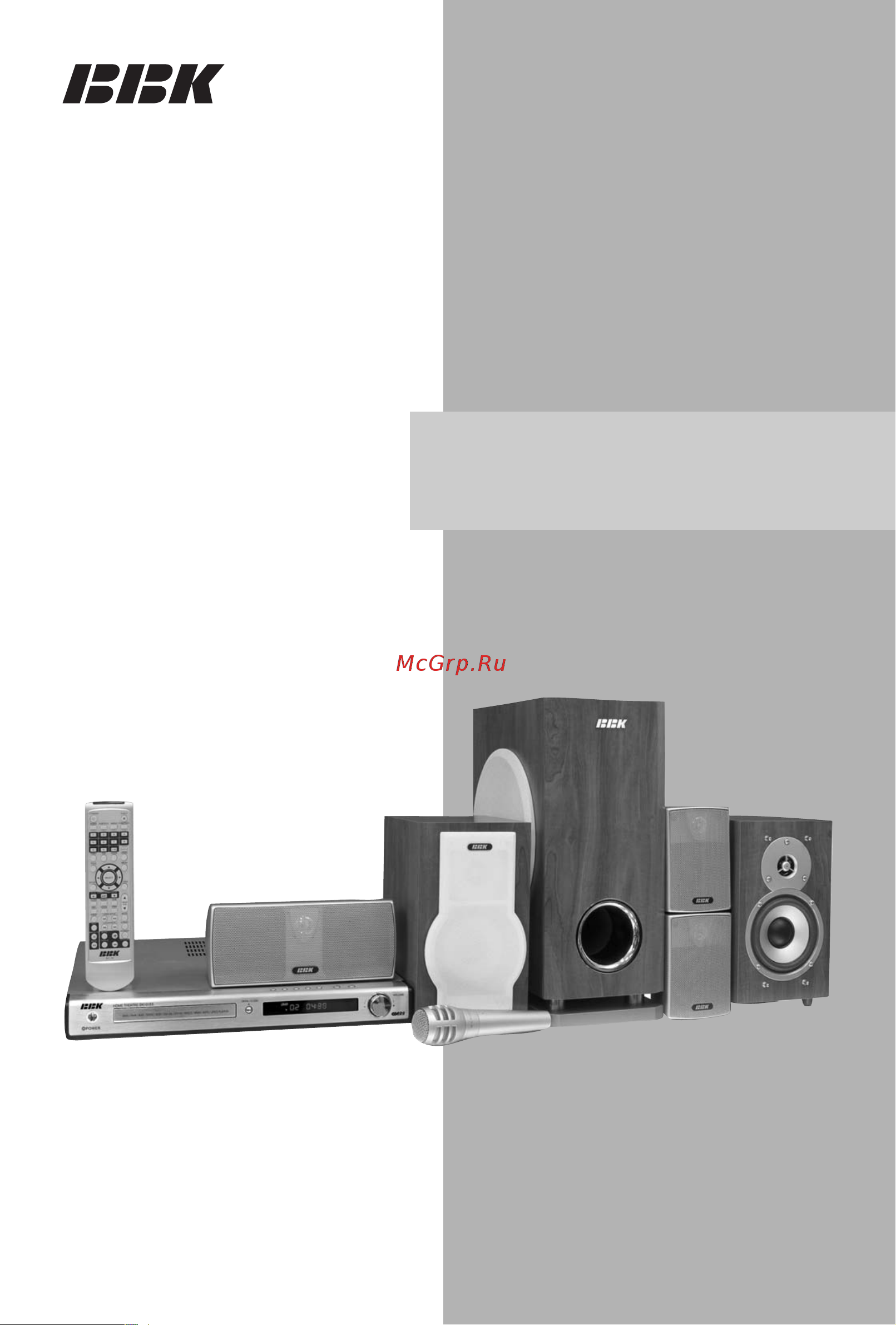 BBK DK1015S Инструкция по эксплуатации онлайн