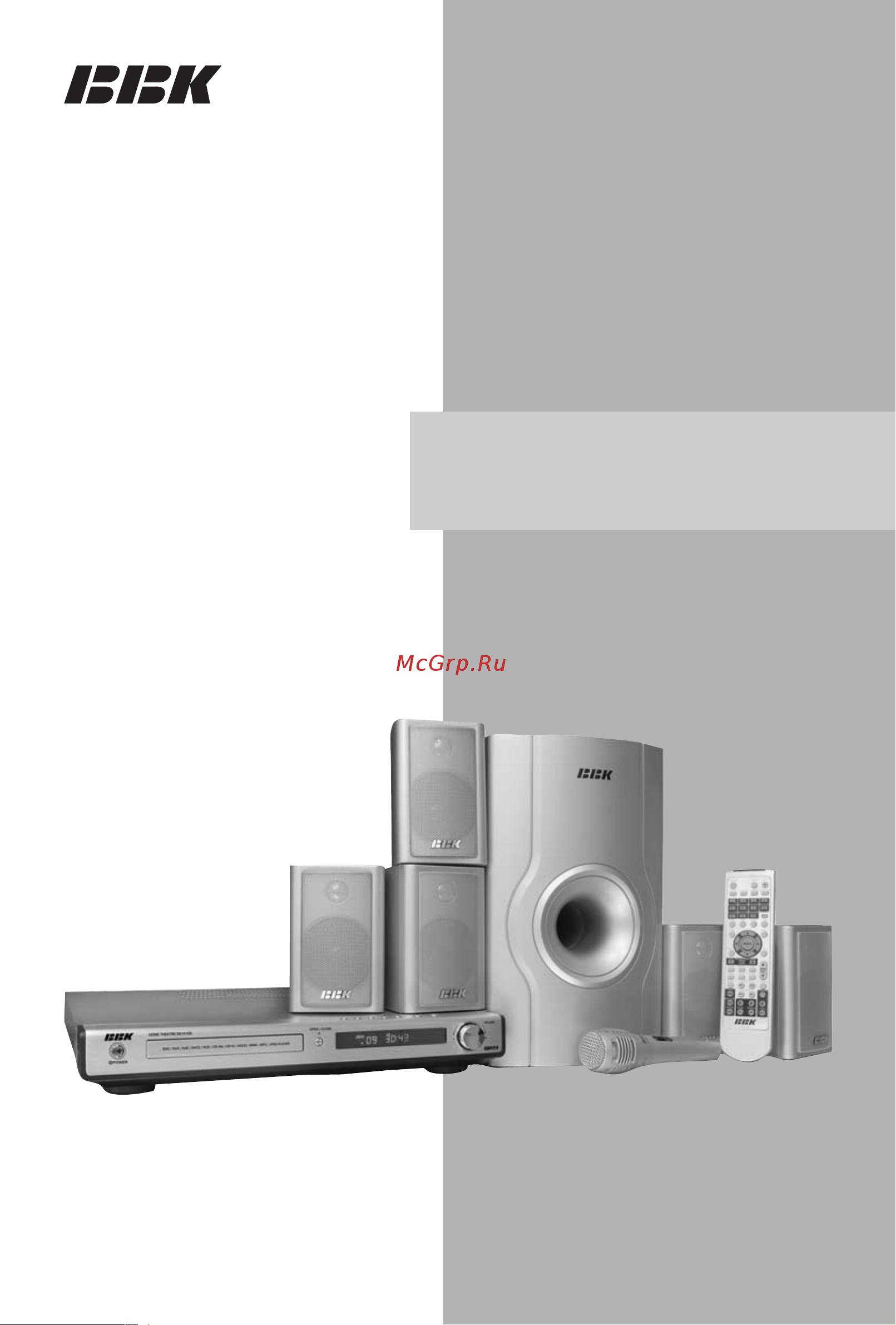 BBK DK1010S Инструкция по эксплуатации онлайн