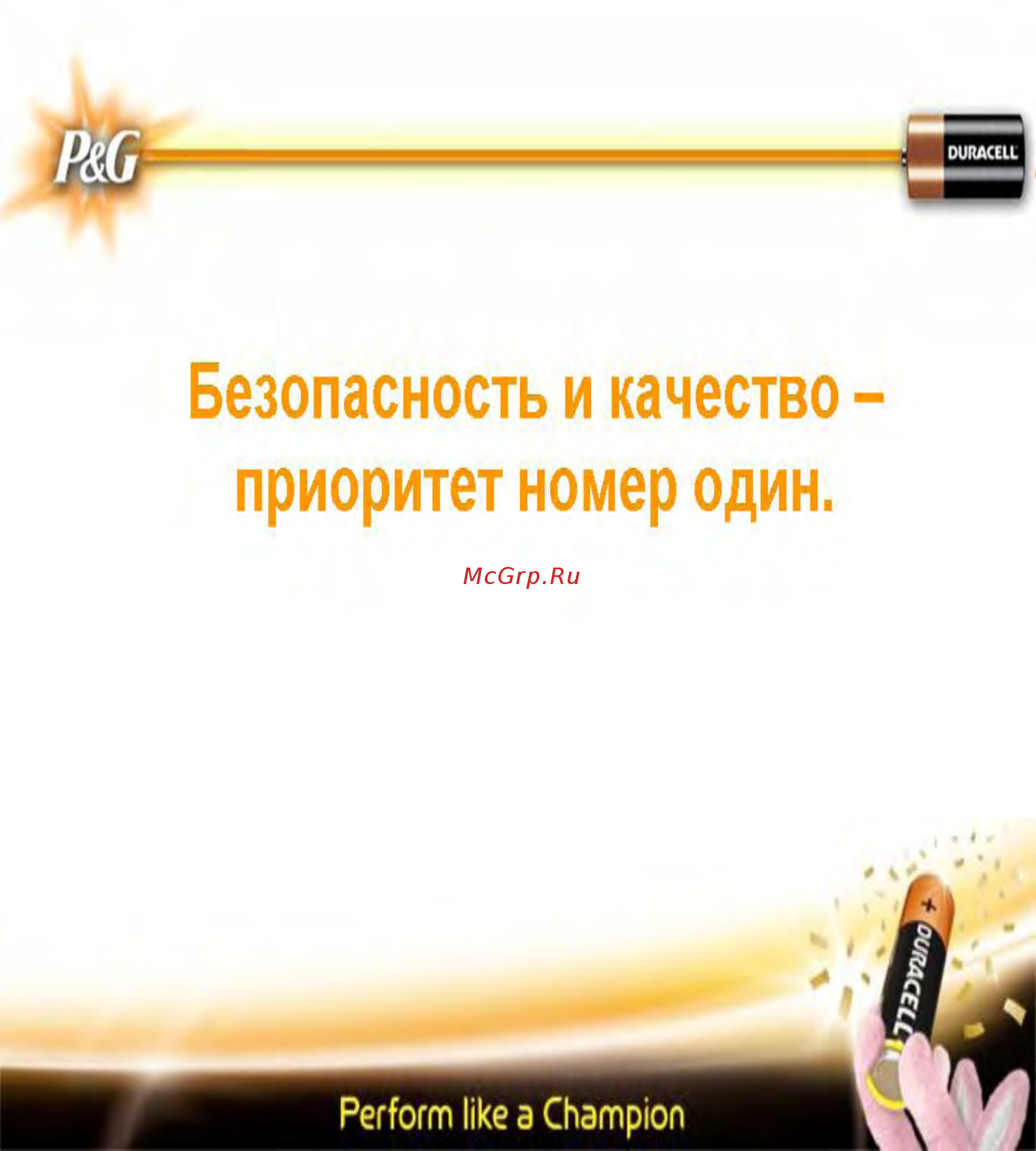 Duracell Ultra CR2 1 шт. Инструкция по эксплуатации онлайн