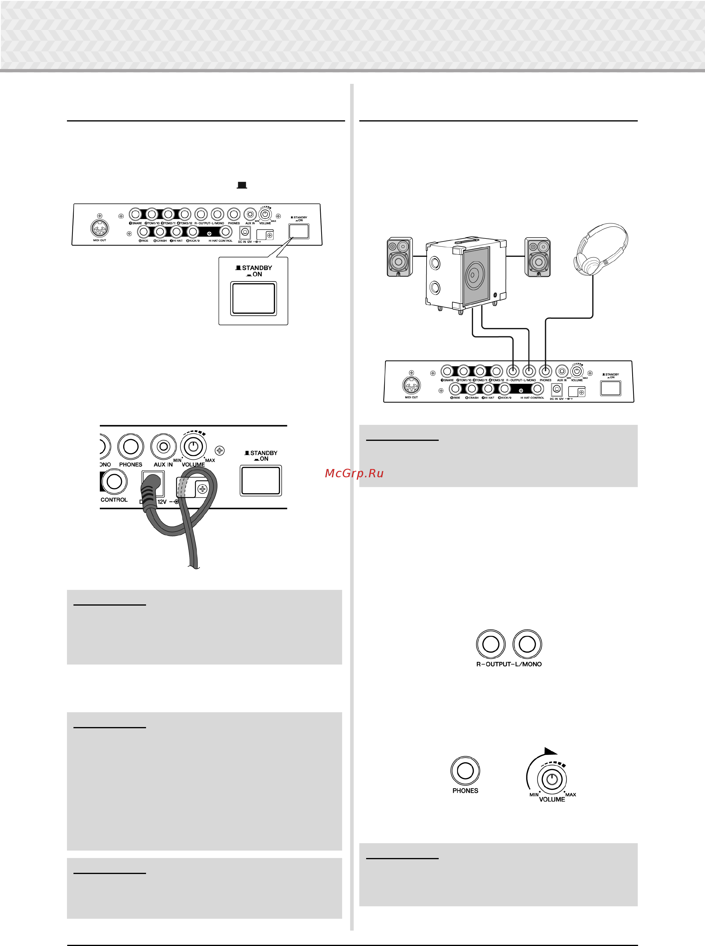 Yamaha DTXPRESS IV Standard Set [12/52] Подсоединение источника