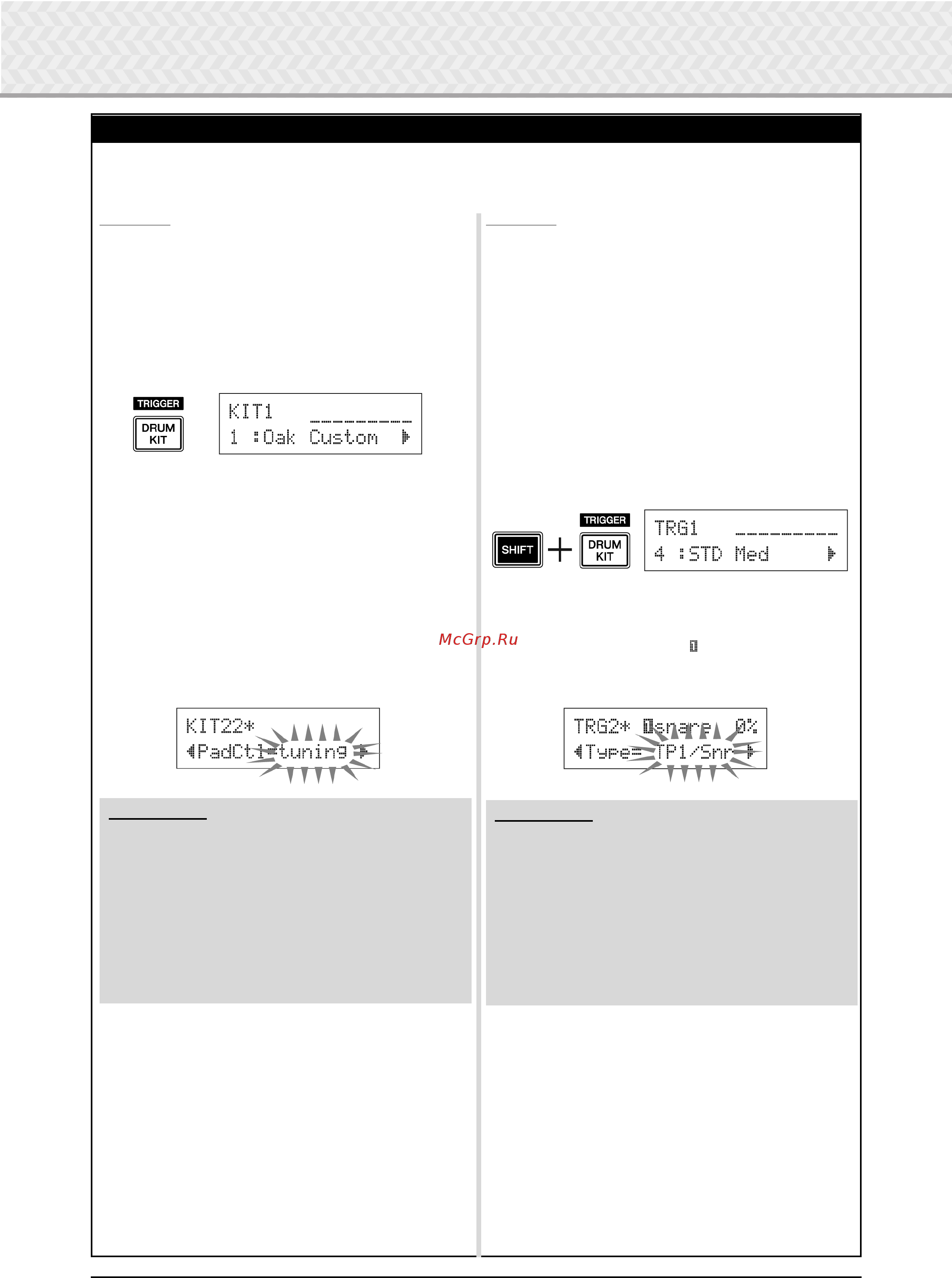 Yamaha DTXPRESS IV Standard Set [17/52] Пора начинать игру