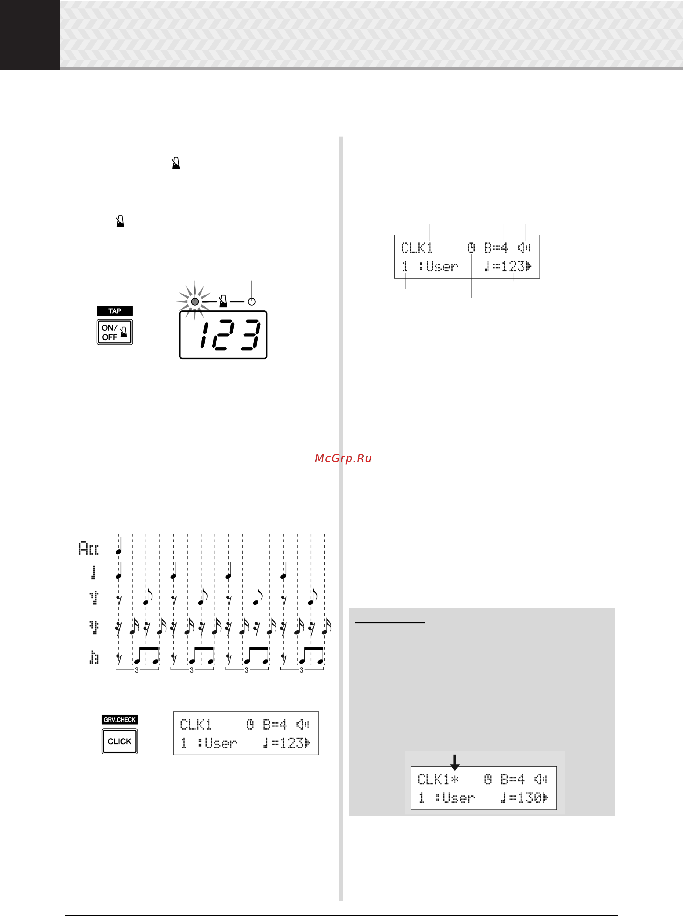 Yamaha DTXPRESS IV Standard Set [18/52] Игра в сопровождении метронома