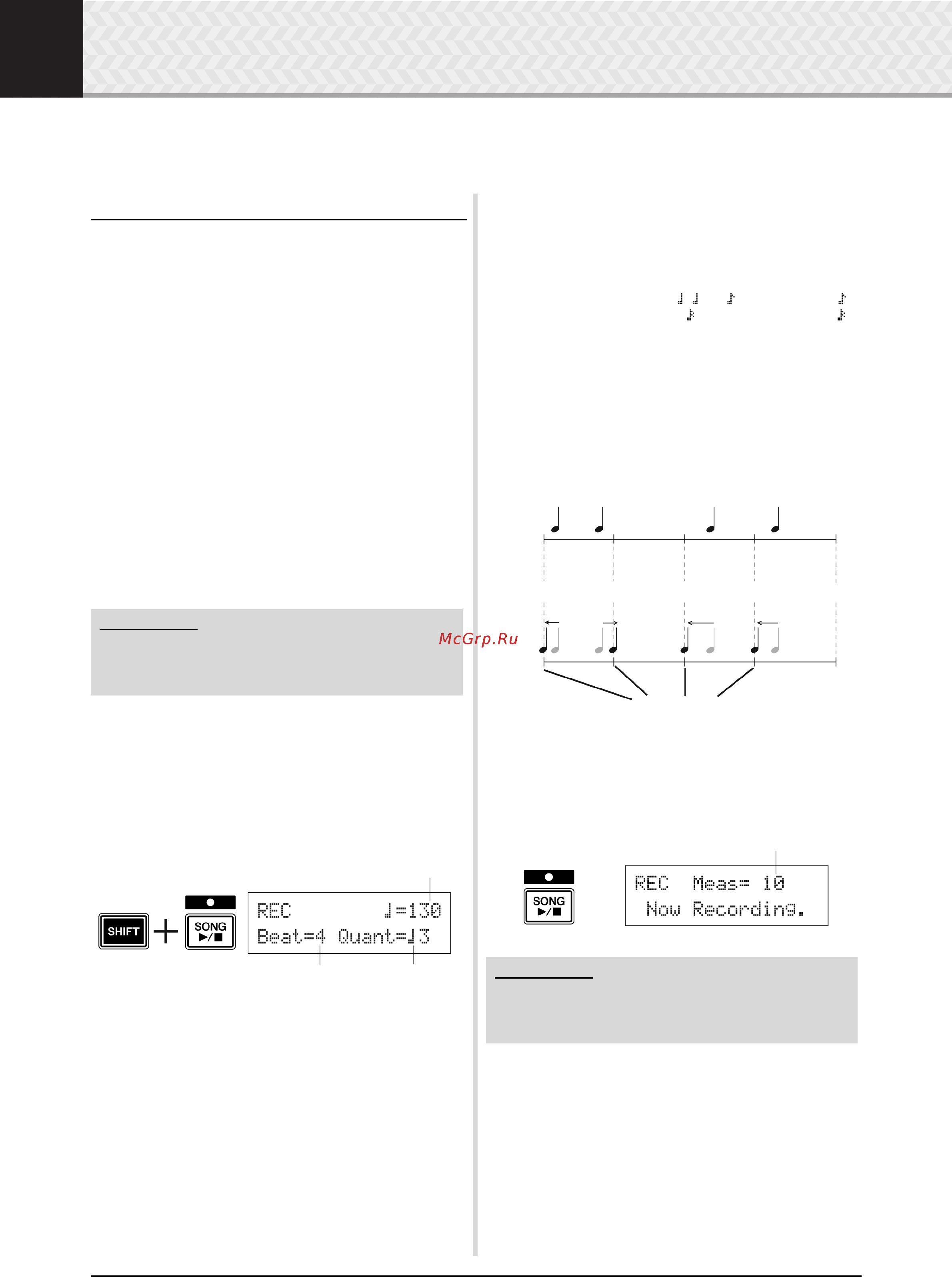 Yamaha DTXPRESS IV Standard Set [26/52] Запись вашего исполнения