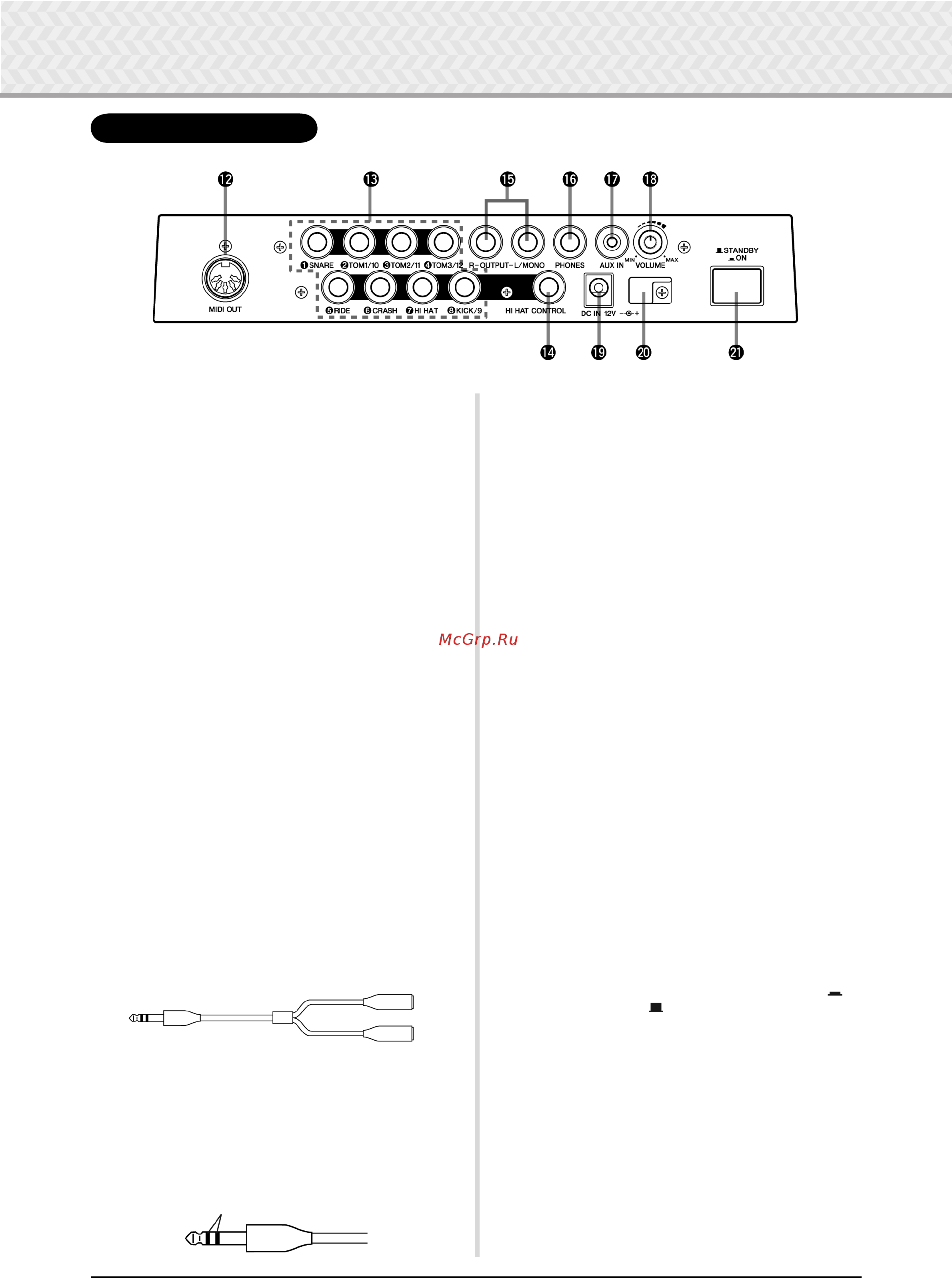 Yamaha DTXPRESS IV Standard Set [9/52] Kick 9