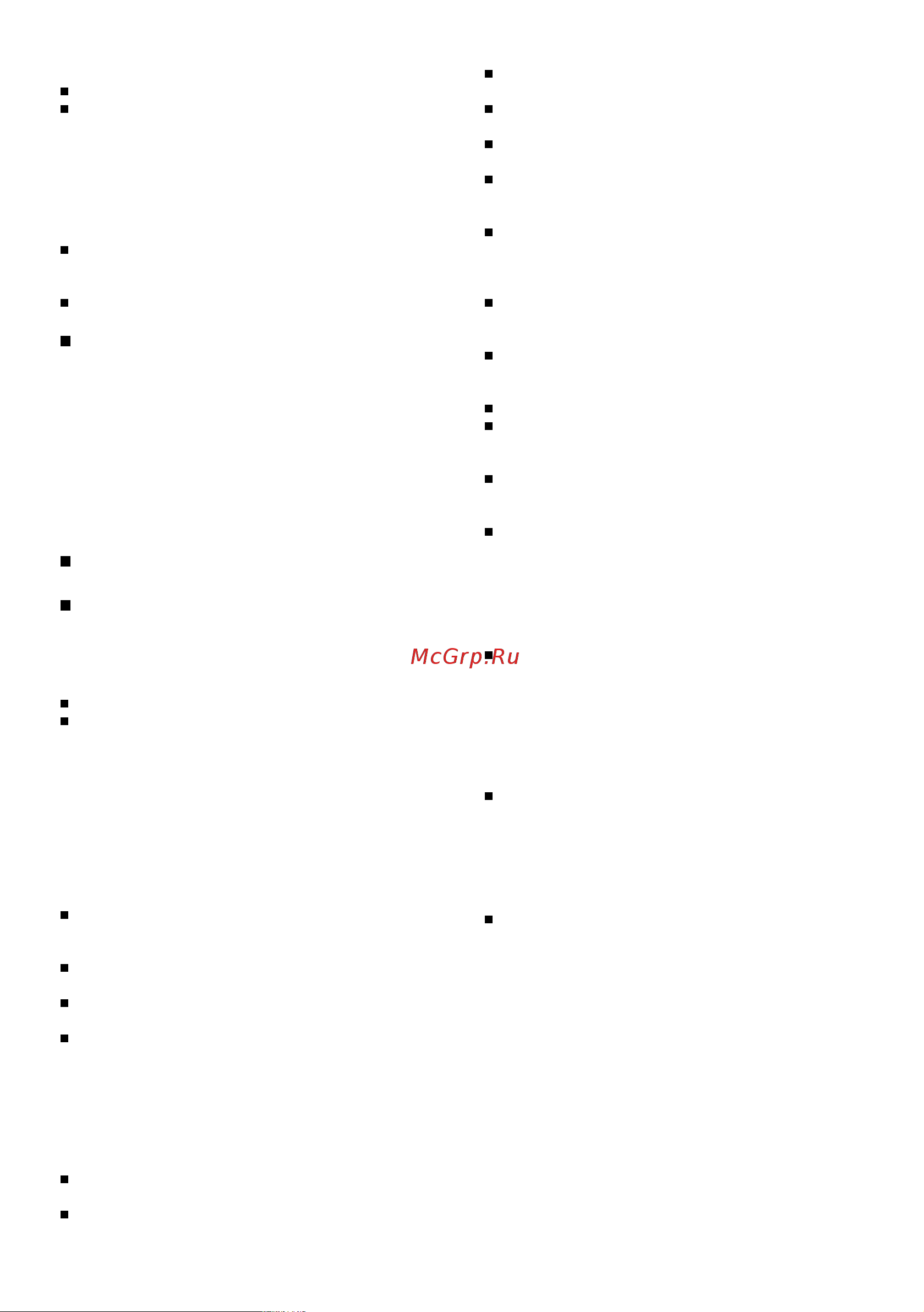 Bosch BSGL2move7 [11/88] Consignes de sécurité