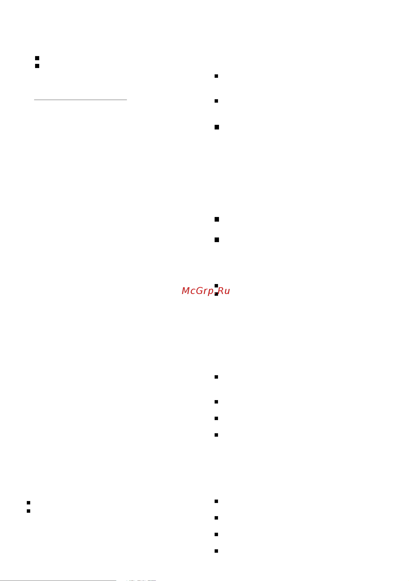 Bosch BSGL 2MOVE5 [7/88] Children must never play with the