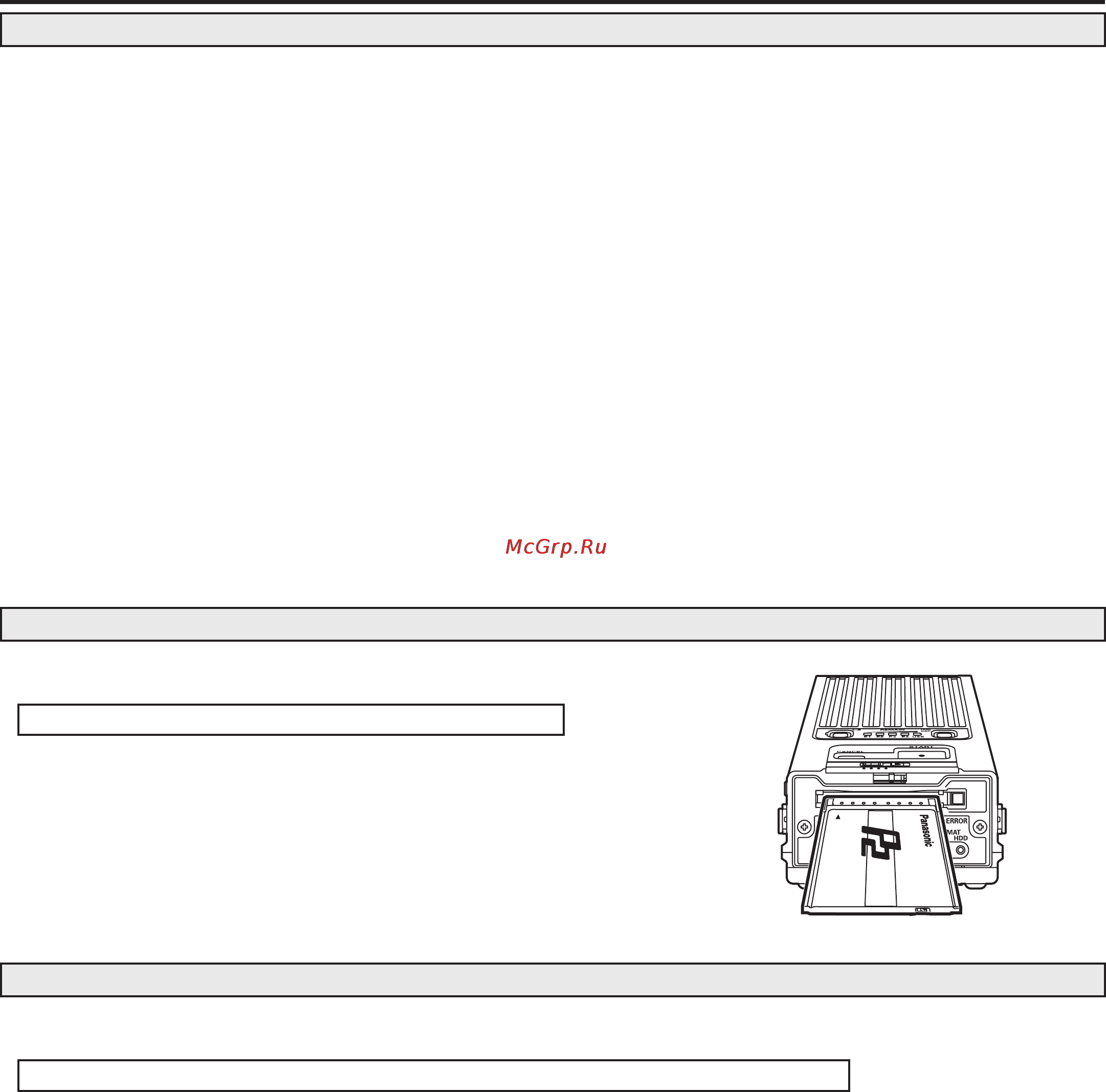 Panasonic AJ-PCS060 [14/30] Копирование