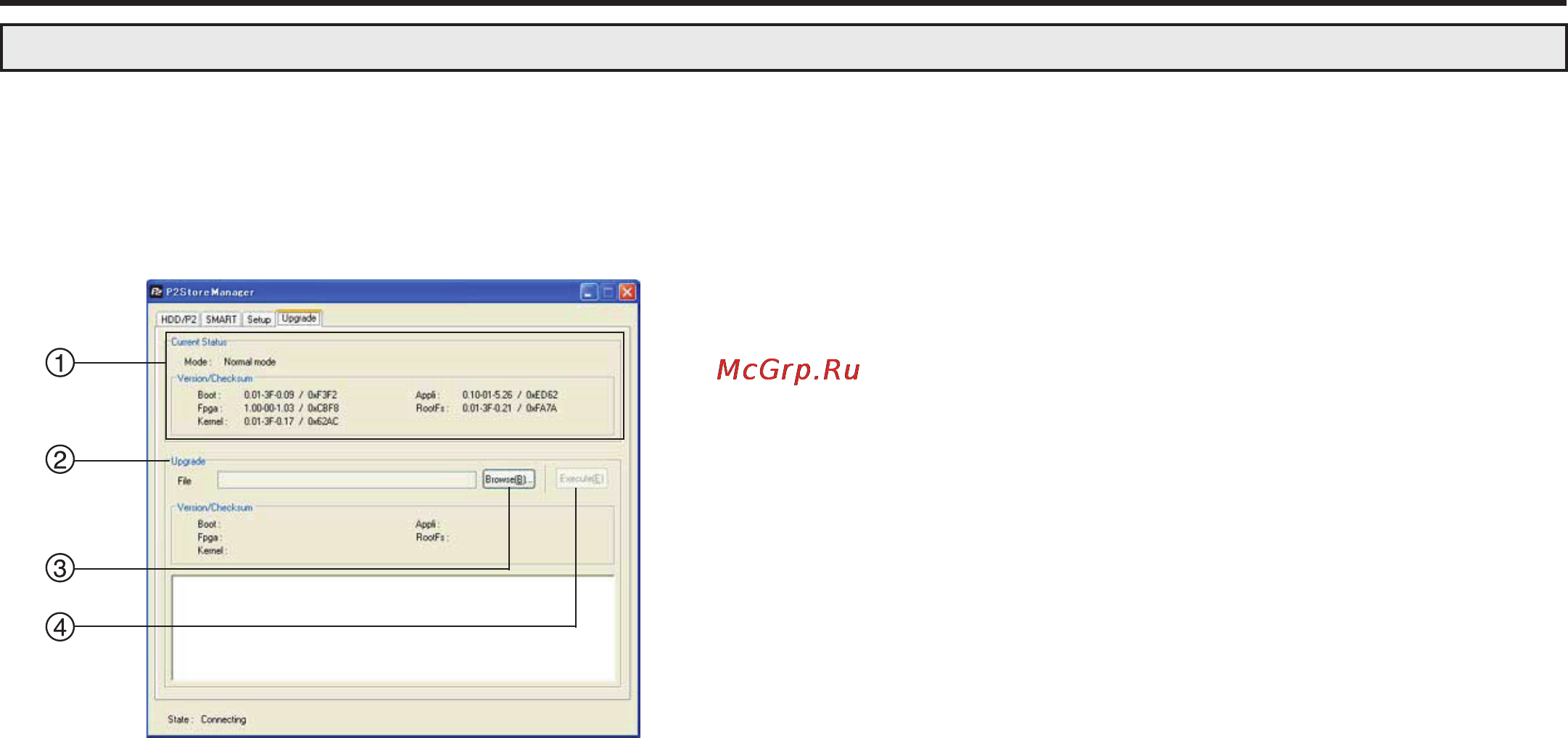 Panasonic AJ-PCS060 [25/30] Экране администратора памяти p2