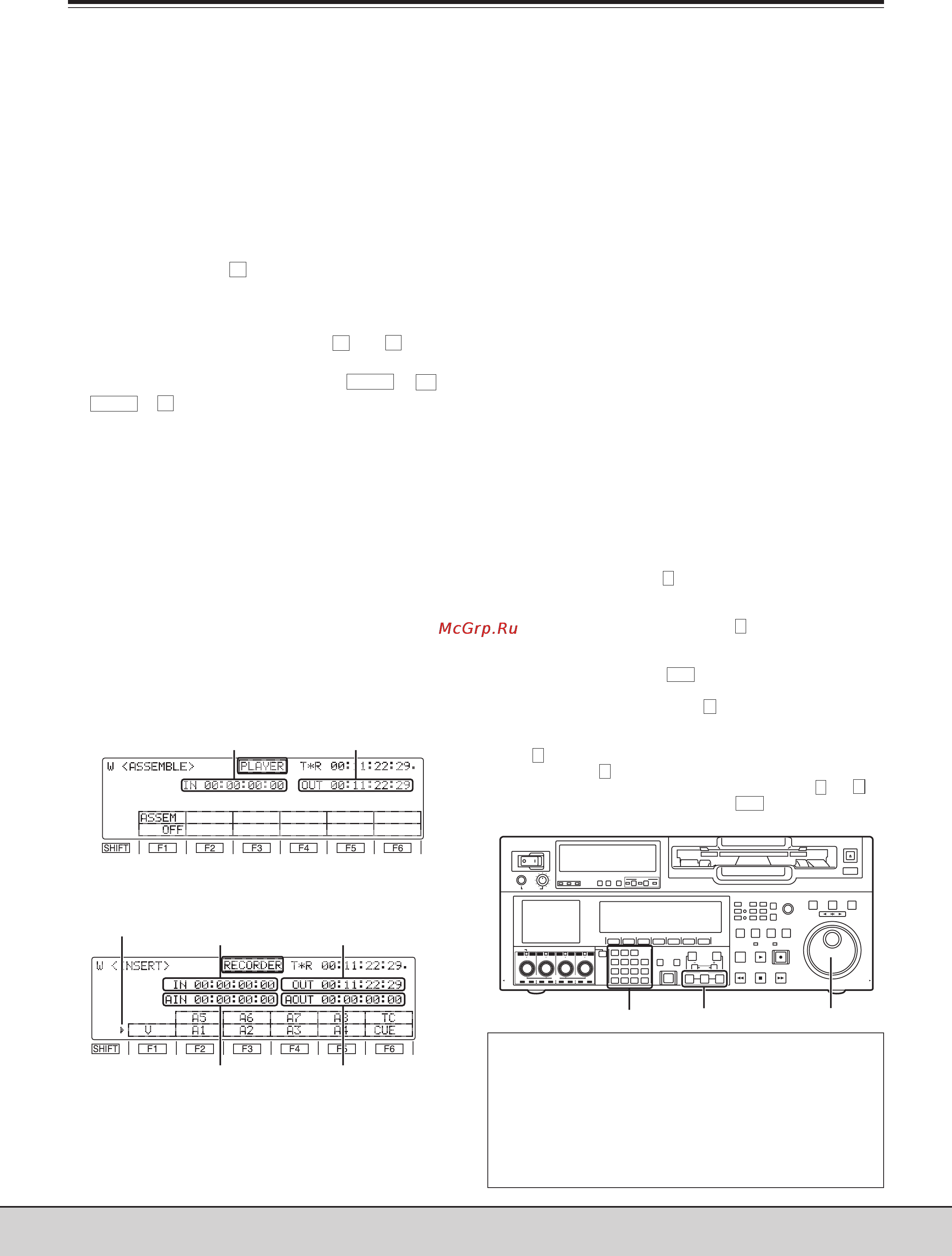 Panasonic AJ-HD1700E [30/133] Автоматический видеомонтаж