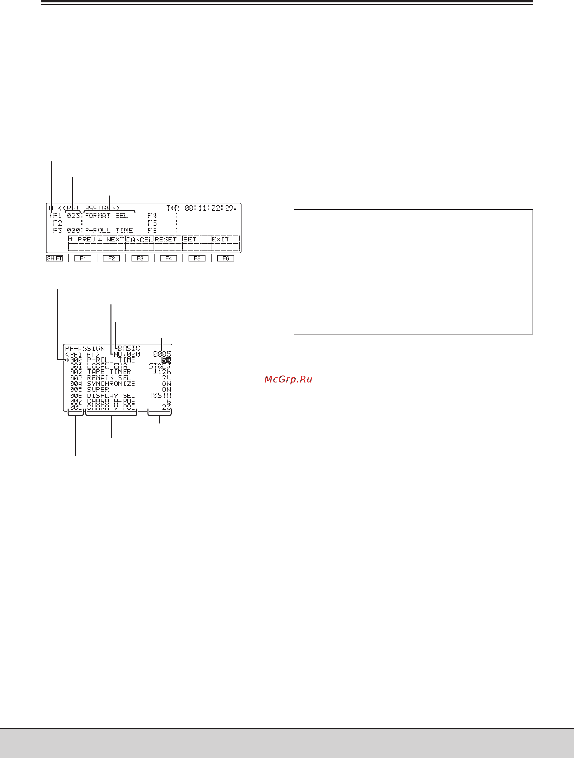 Panasonic AJ-HD1700E [64/133] Функциональные меню