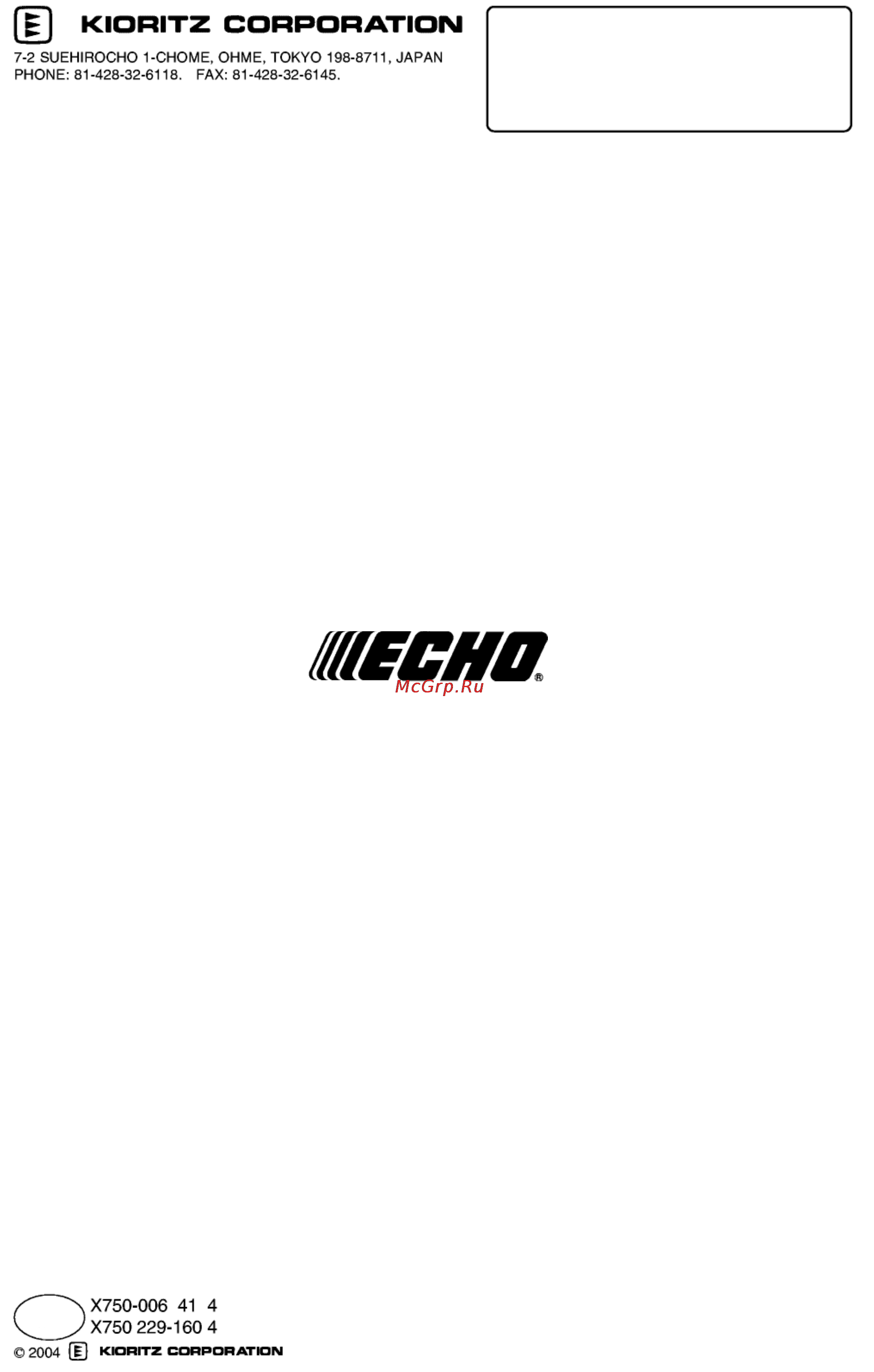 Echo HCR-1500 Инструкция по эксплуатации онлайн [20/20] 13398