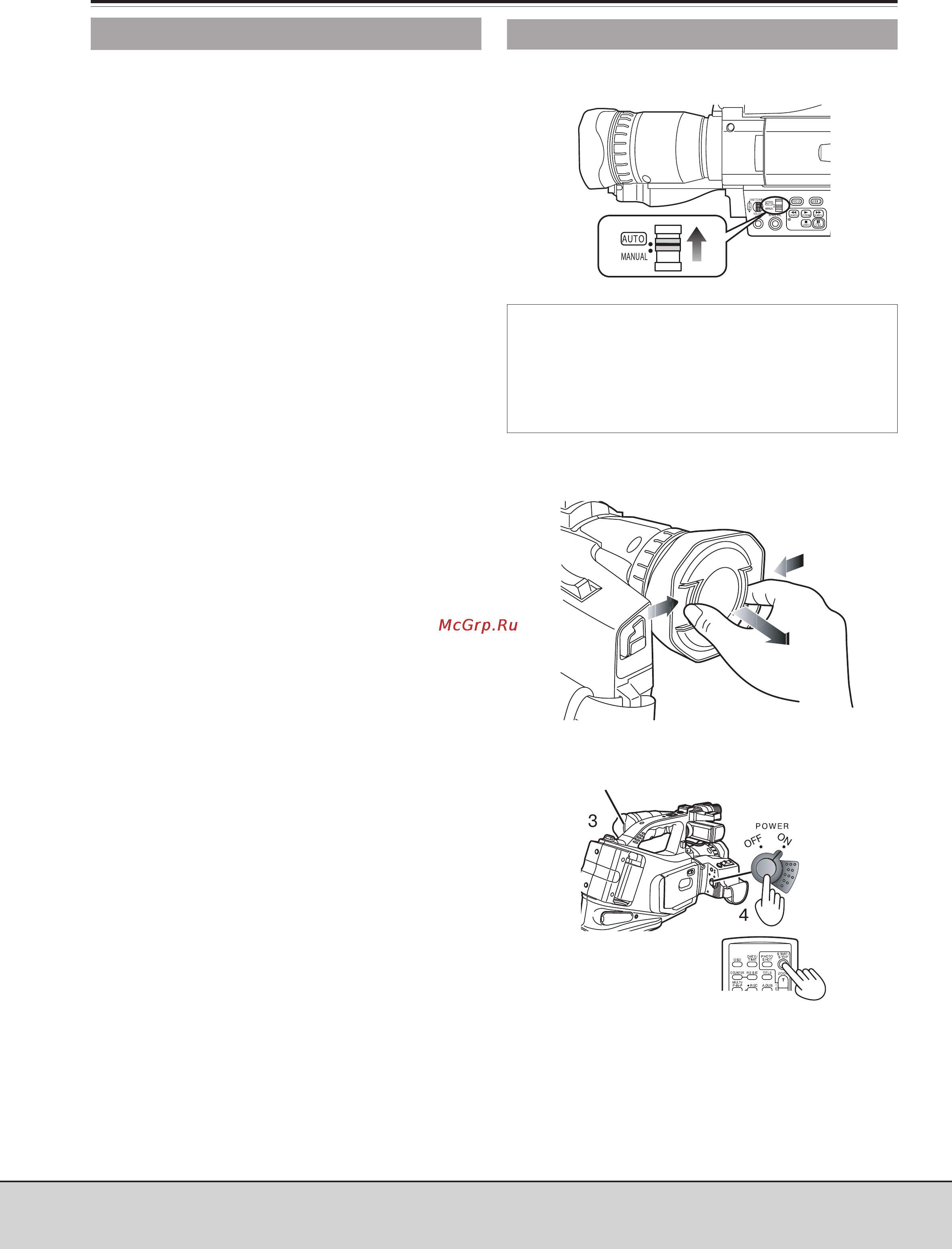 Panasonic AG-DVC60 [30/82] Подготовка и проверка настроек