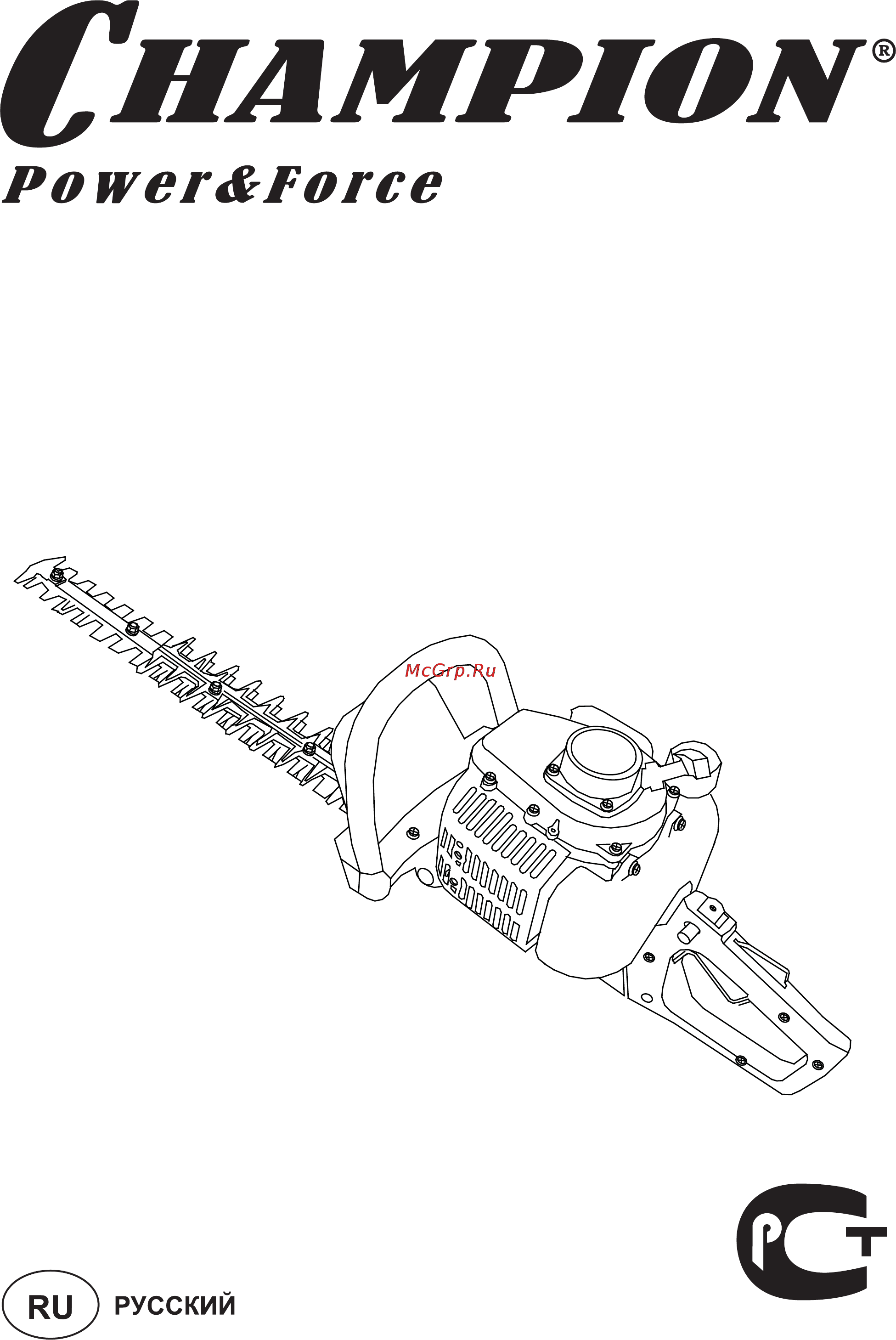 Champion HT726 Инструкция по эксплуатации онлайн
