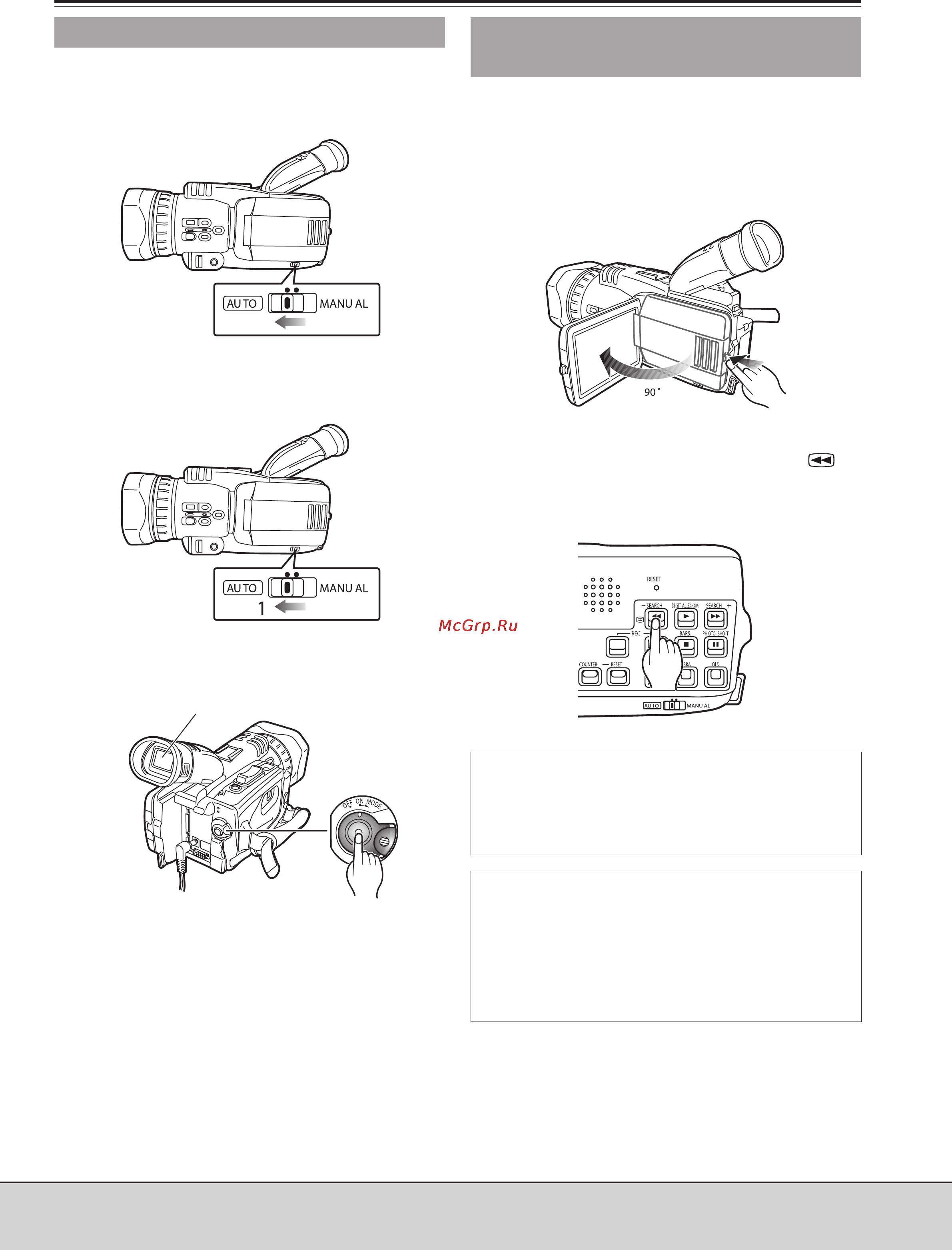 Panasonic AG-DVC30E [13/87] Продолжение