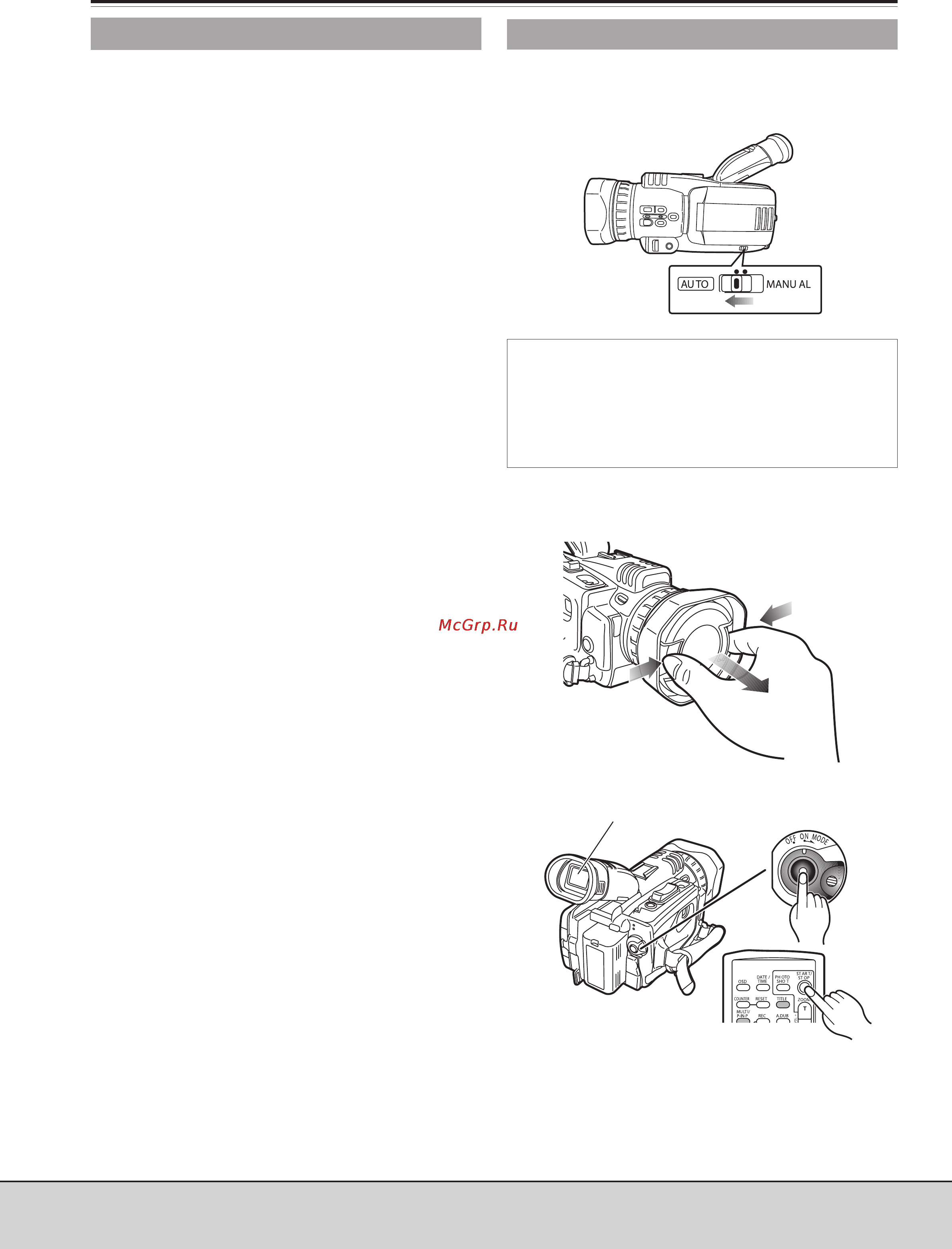 Panasonic AG-DVC30E [34/87] Подготовка и проверка настроек