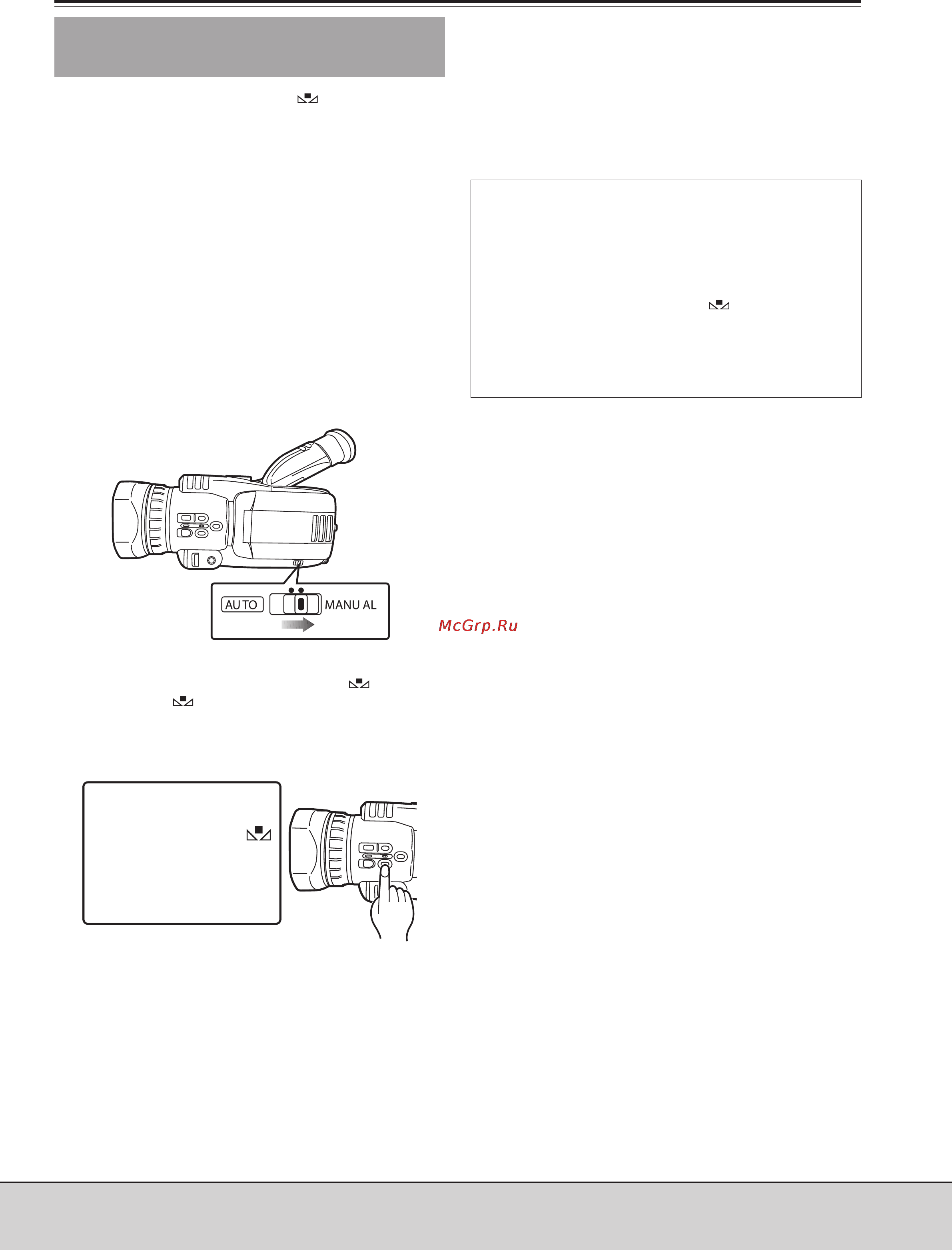 Panasonic AG-DVC30E [45/87] Настройка баланса белого вручную