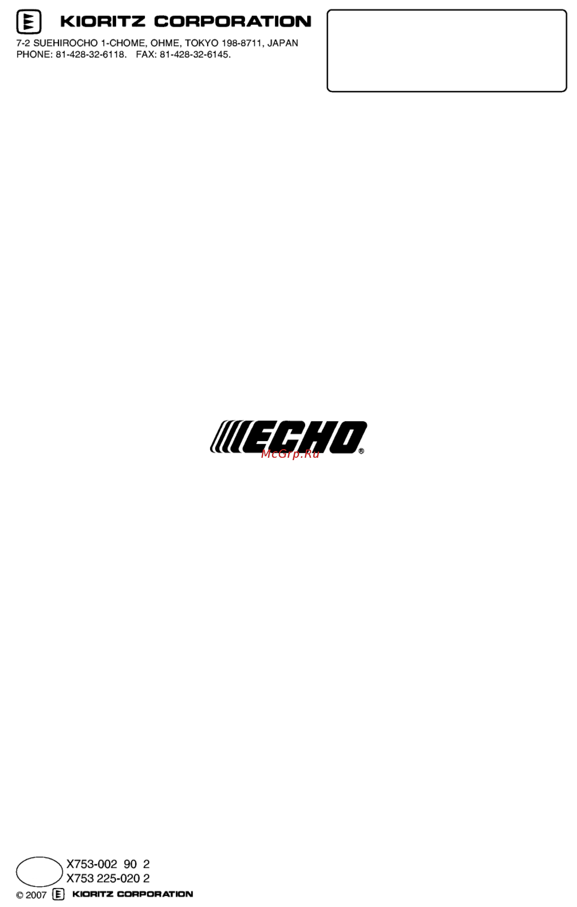 Echo HCR-161ES Инструкция по эксплуатации онлайн [24/24] 13415