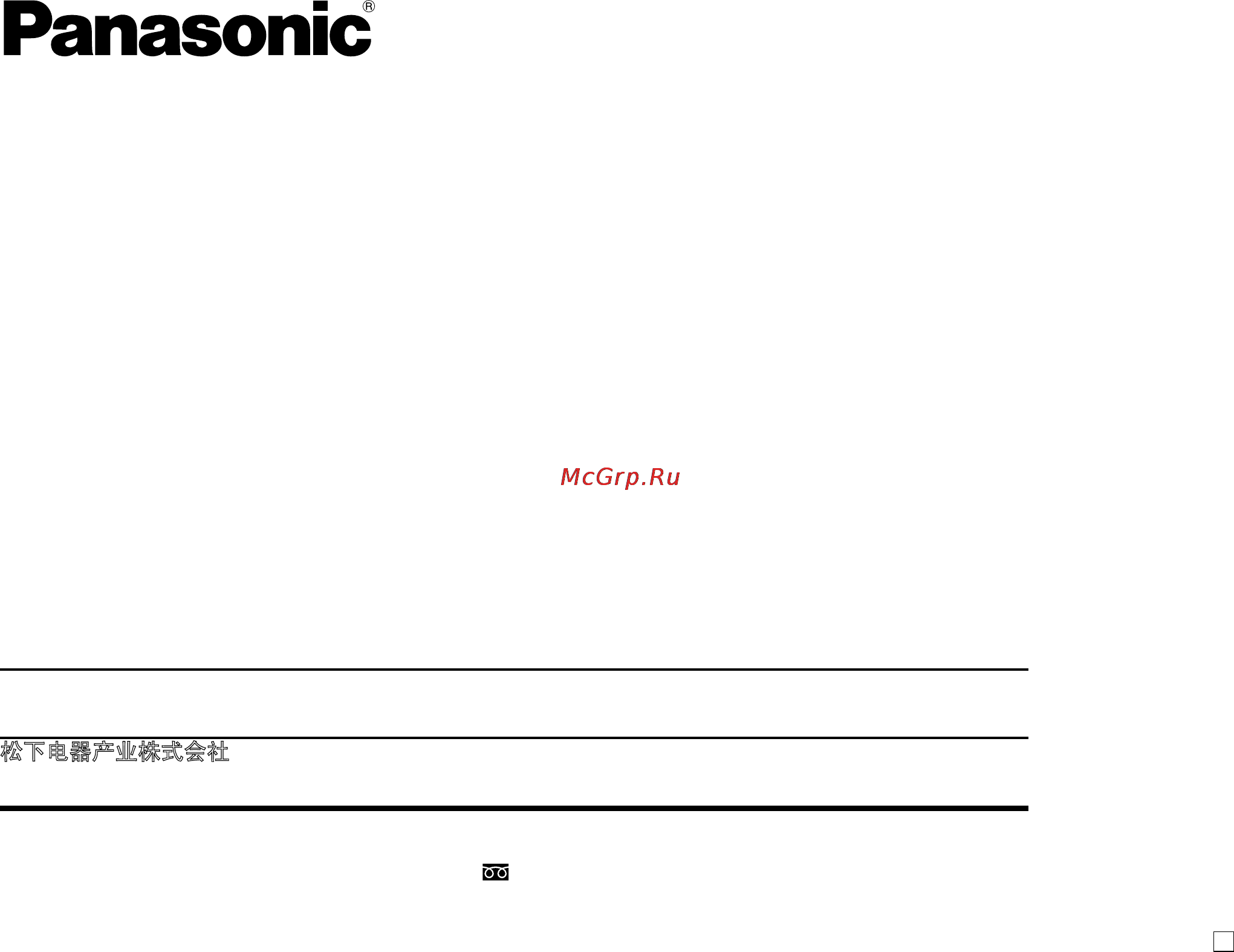 Panasonic AW-IF400 [112/112] Aw if400g