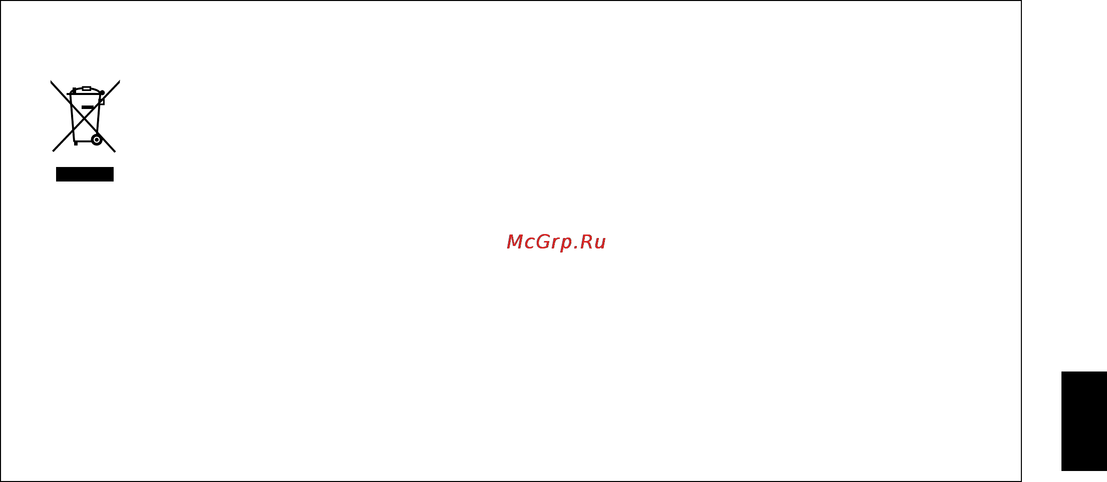 Panasonic AW-IF400 [73/112] Русский