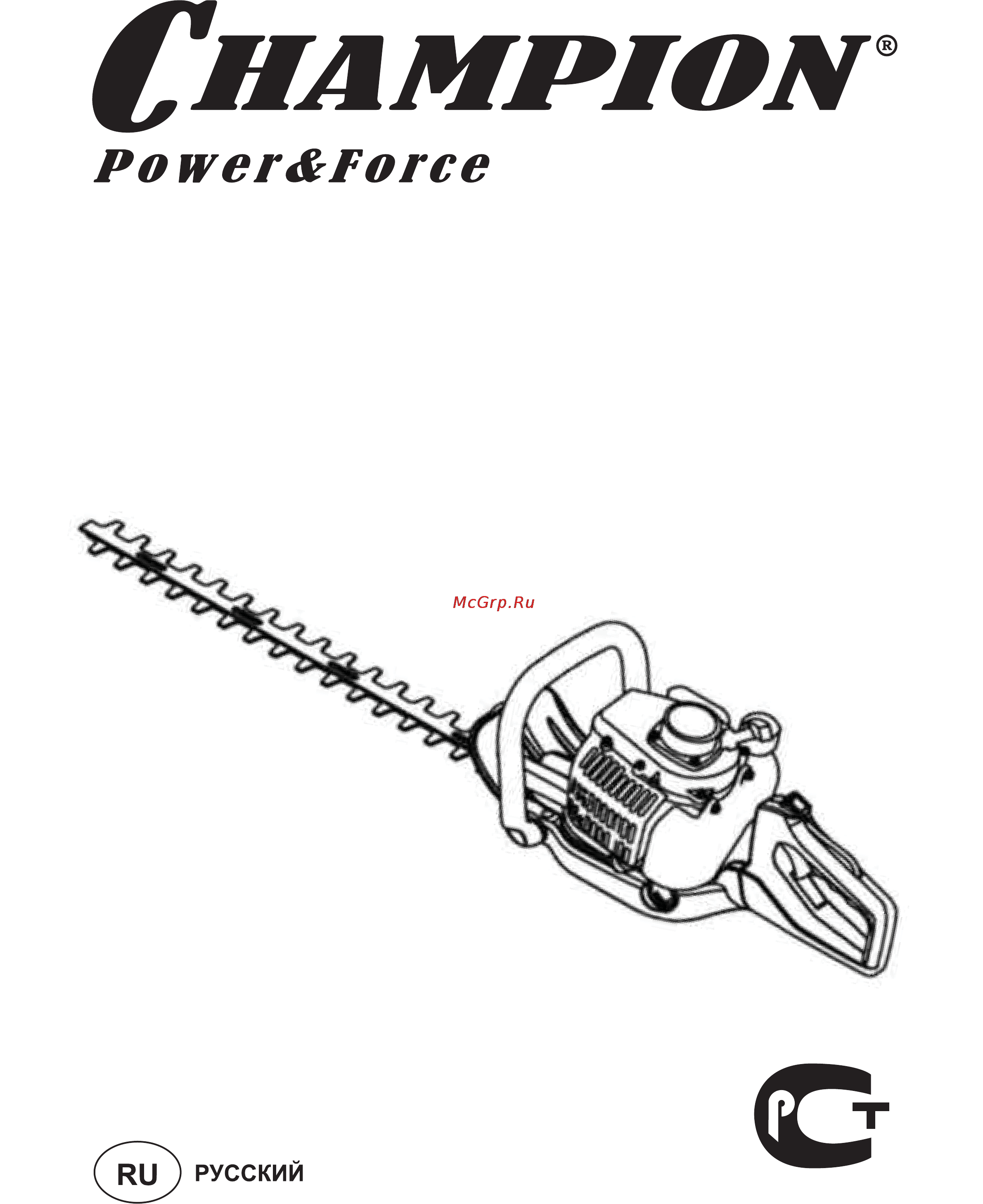 Champion HT625R Инструкция по эксплуатации онлайн