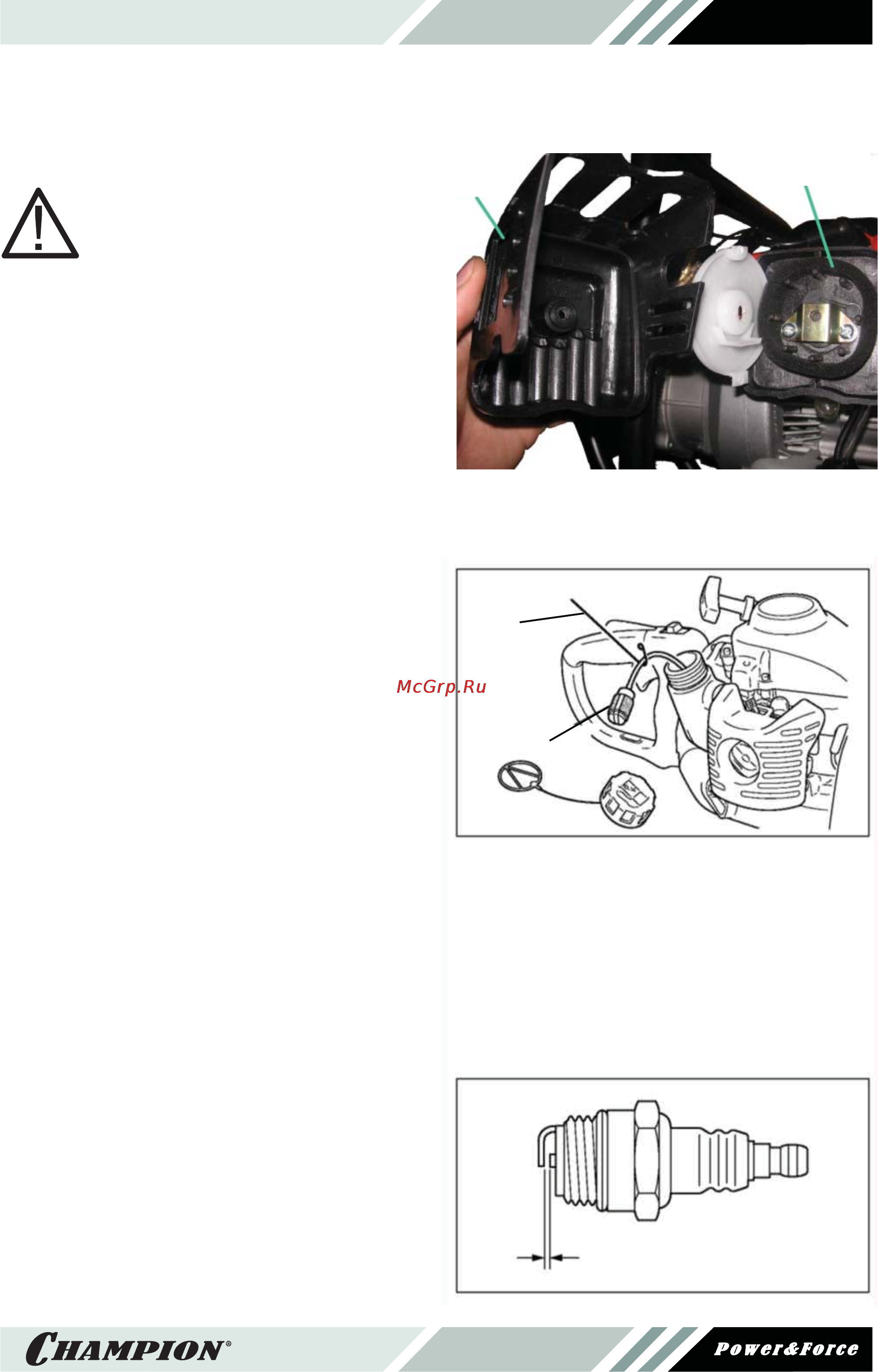 Champion HT625R [15/20] Обслуживание