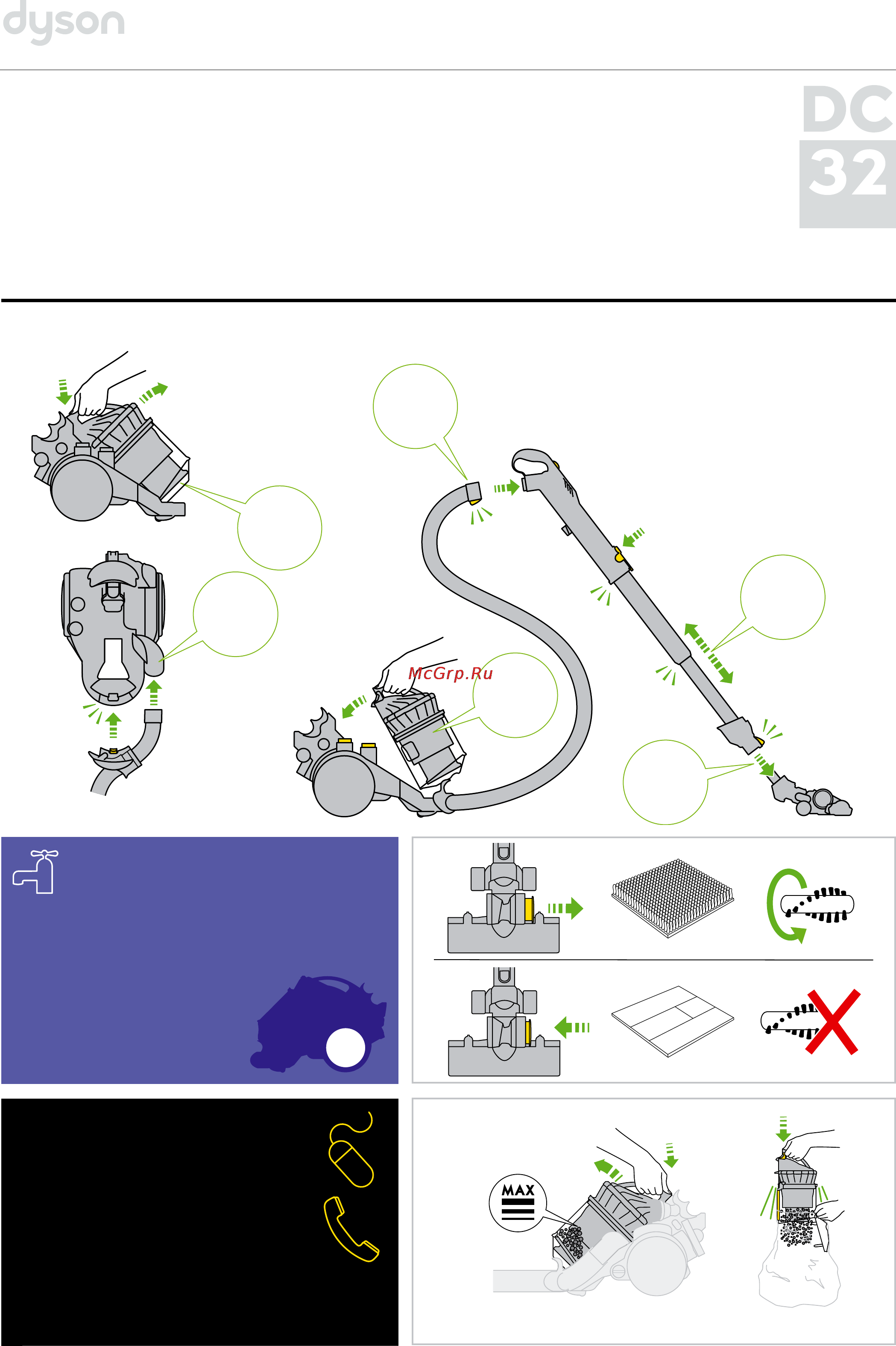 Dyson DC32 Animal Pro Инструкция по эксплуатации онлайн