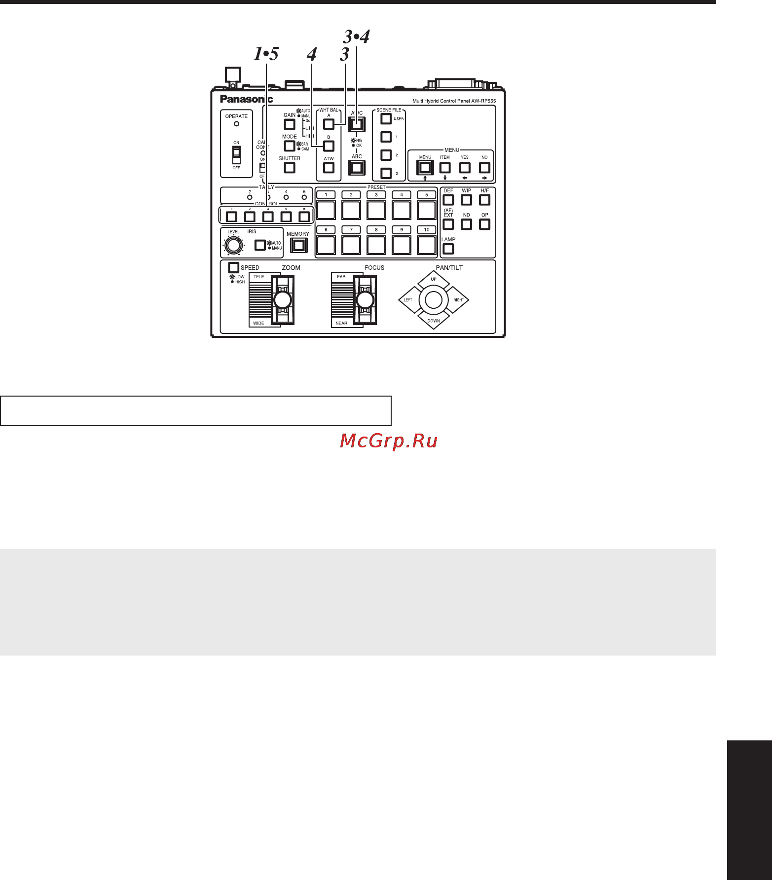 Panasonic AW-RP555 [243/296] Эксплуатация
