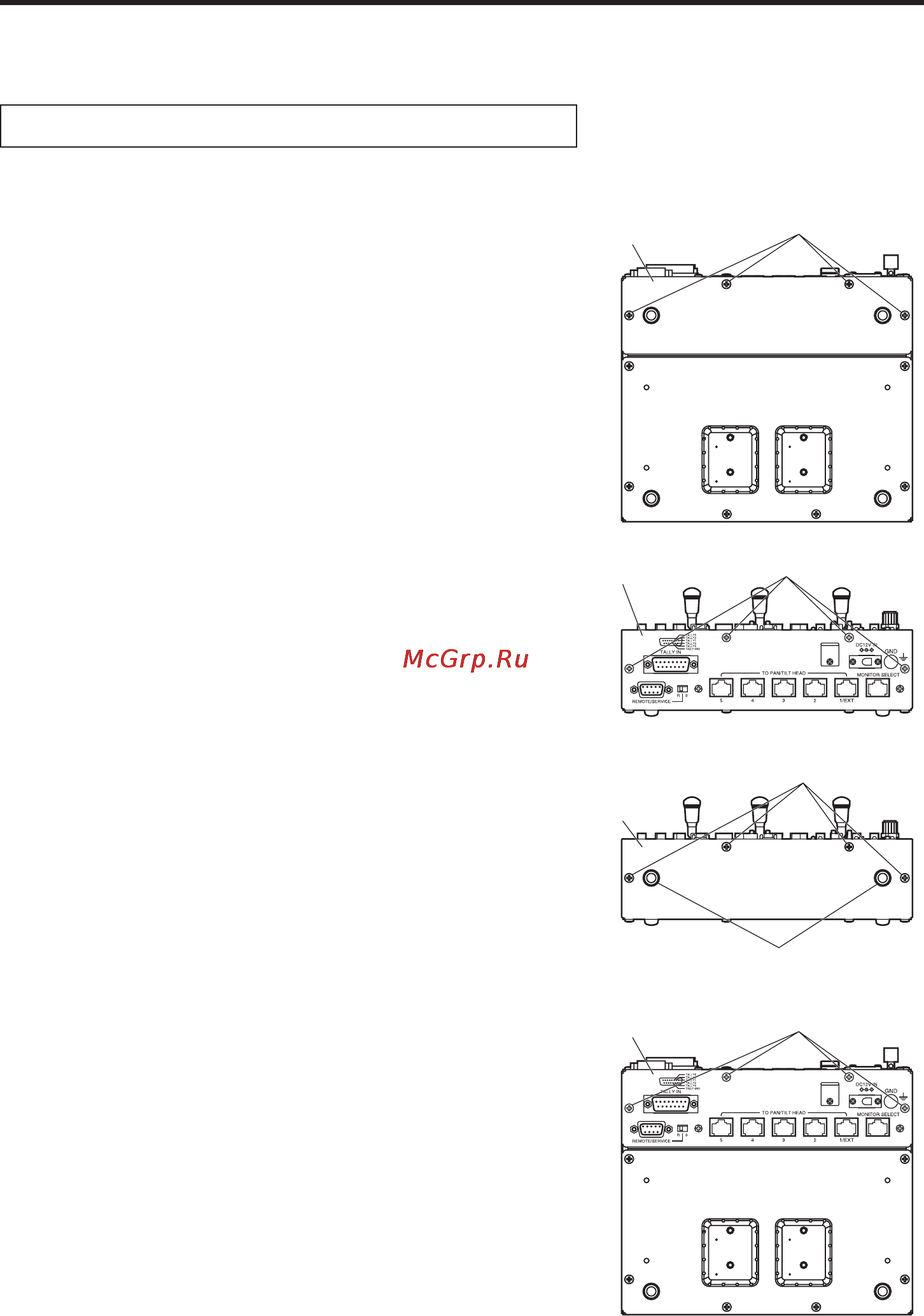 Panasonic AW-RP555 [40/296] How to change the position of the connector panel