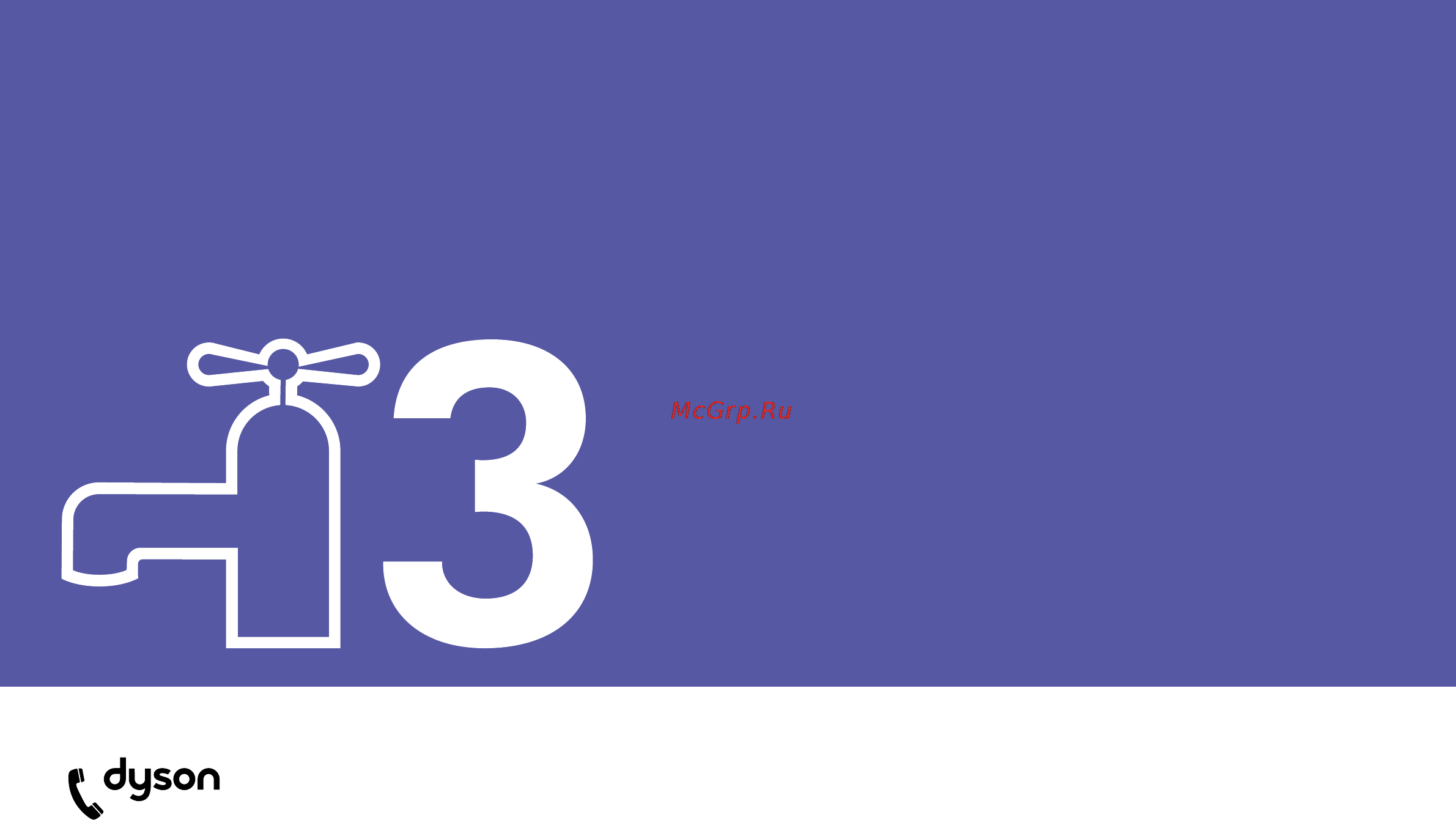 Dyson DC32 Allergy [7/7] Important