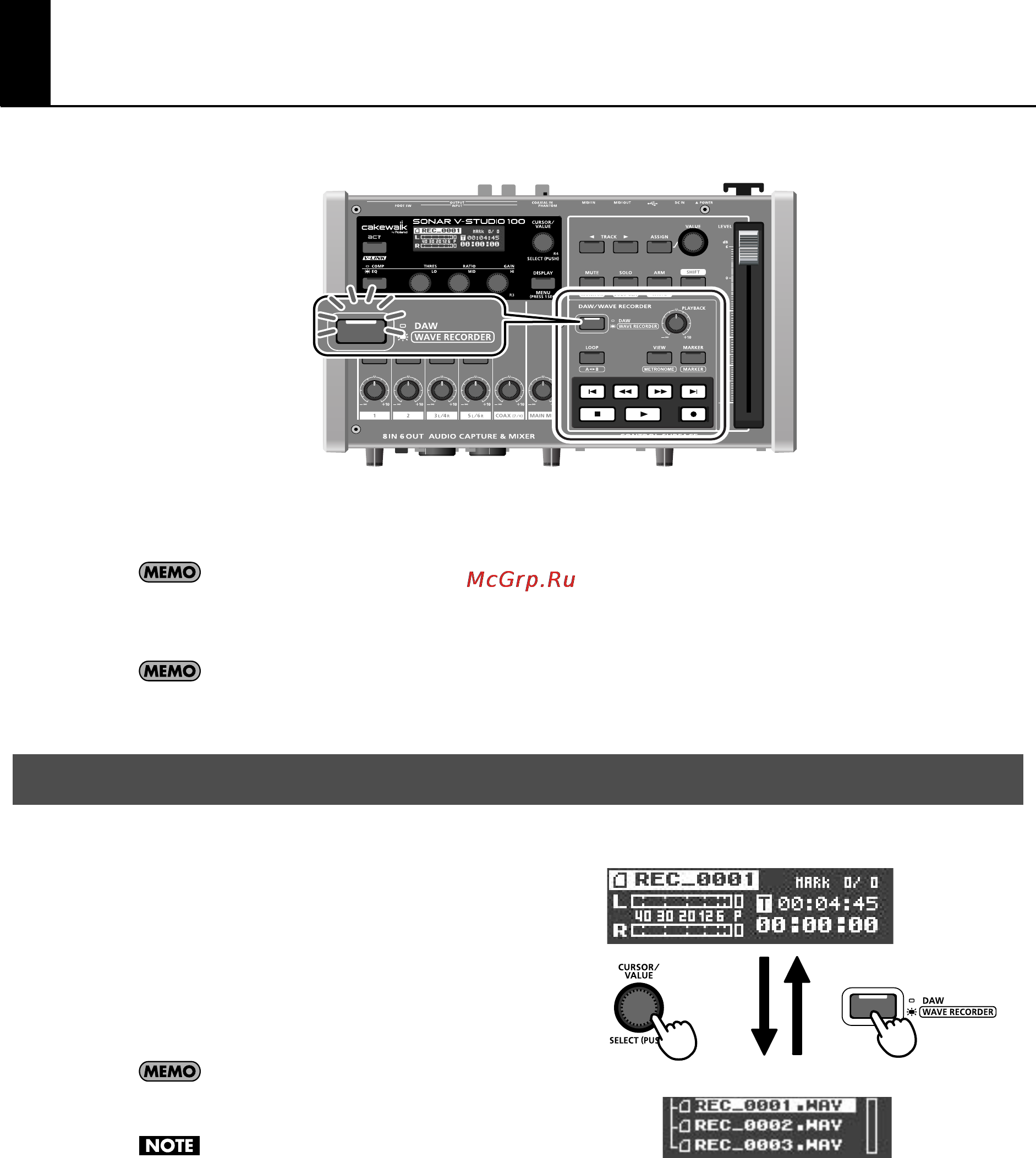 Roland VS-100 [26/64] Н использование аудиорекордера