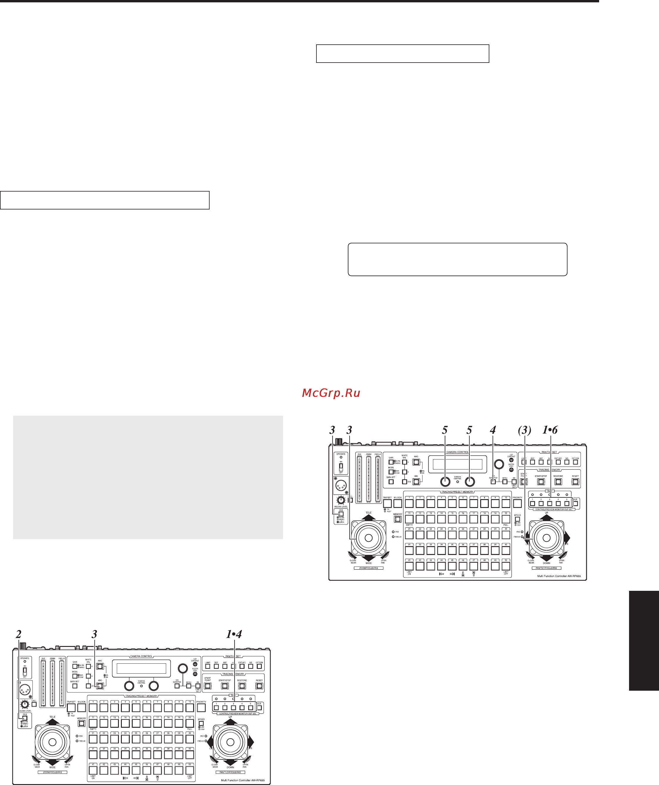 Panasonic AW-RP655 [27/85] Эксплуатация