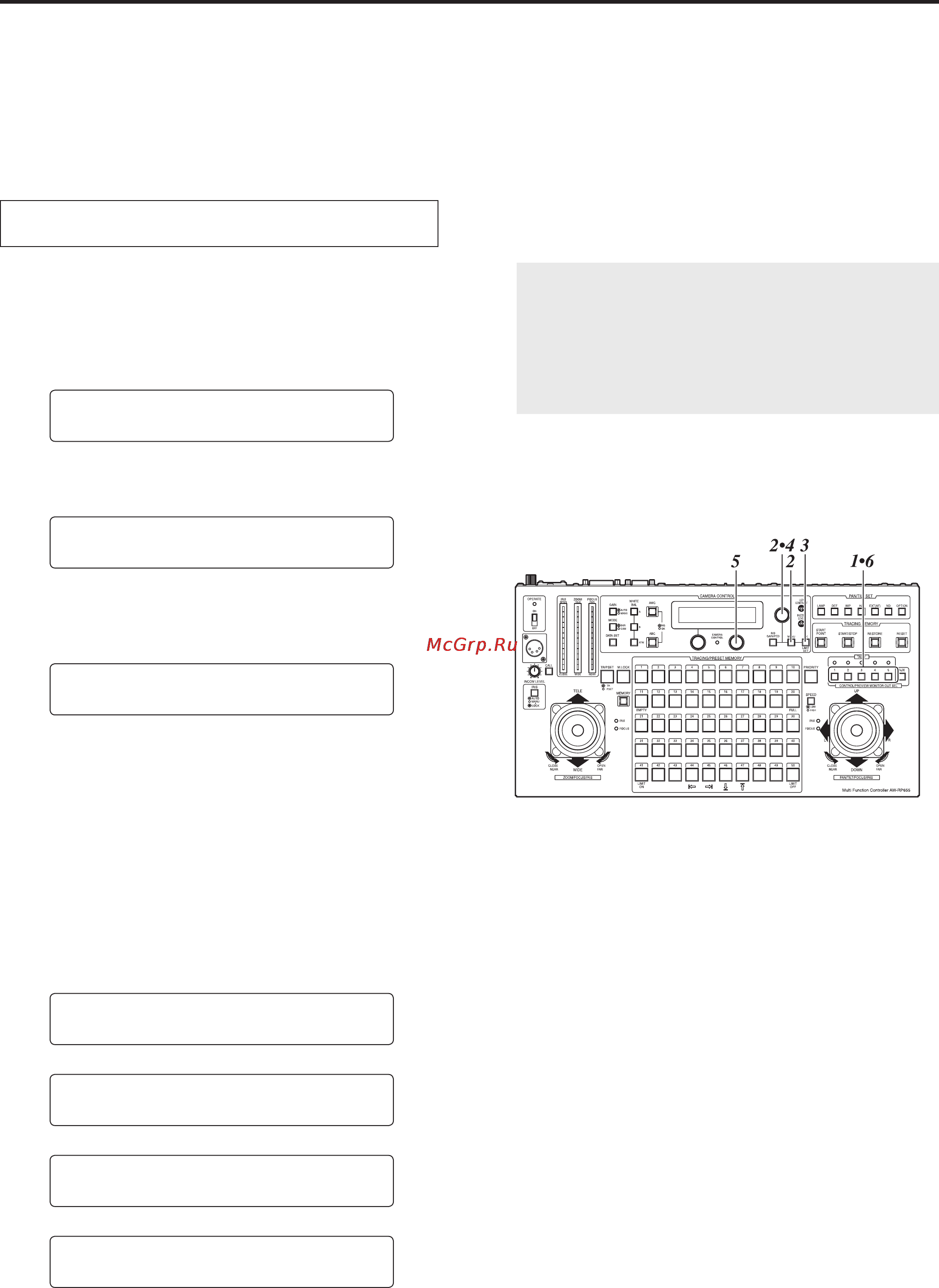 Panasonic AW-RP655 [28/85] Эксплуатация