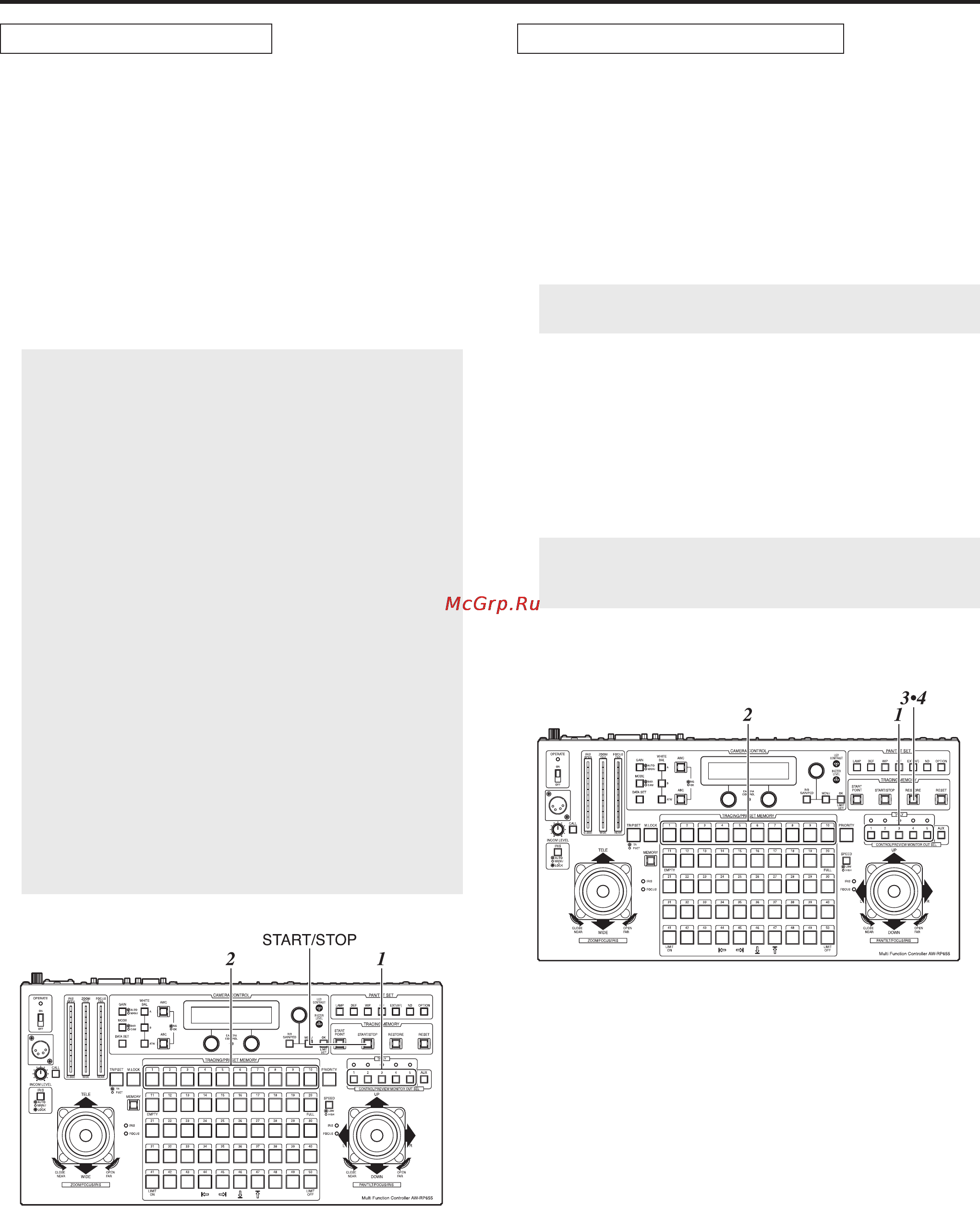 Panasonic AW-RP655 [30/85] Эксплуатация