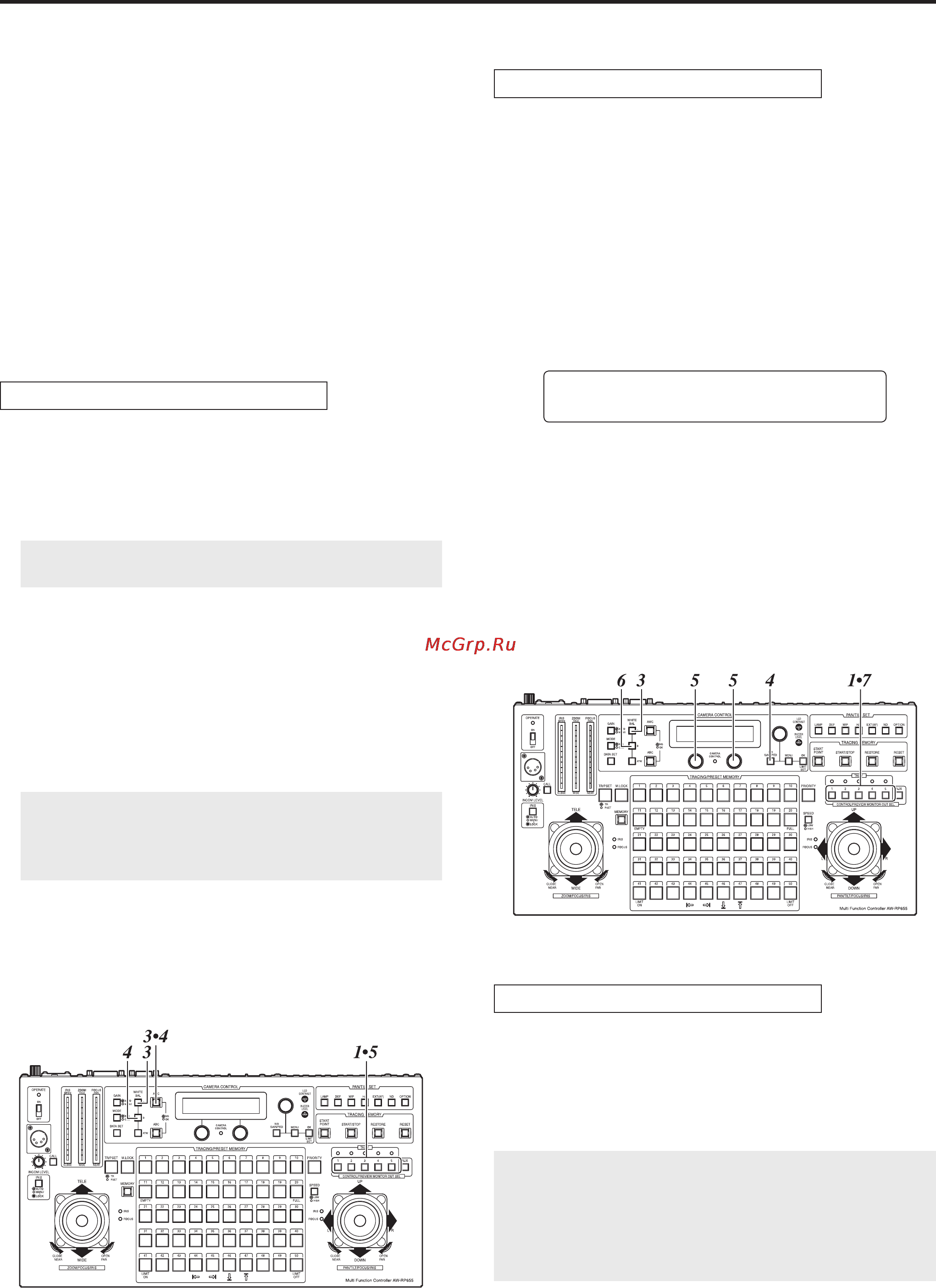 Panasonic AW-RP655 [68/85] Operation