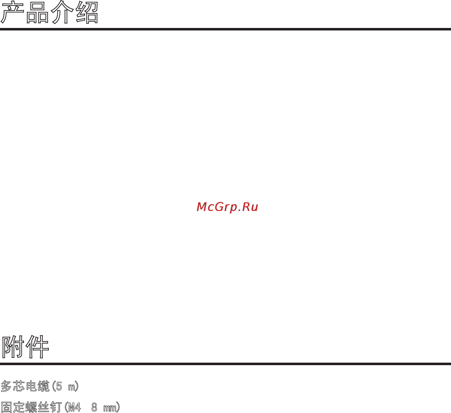 Panasonic AK-HRP150 [78/103] 产品介绍