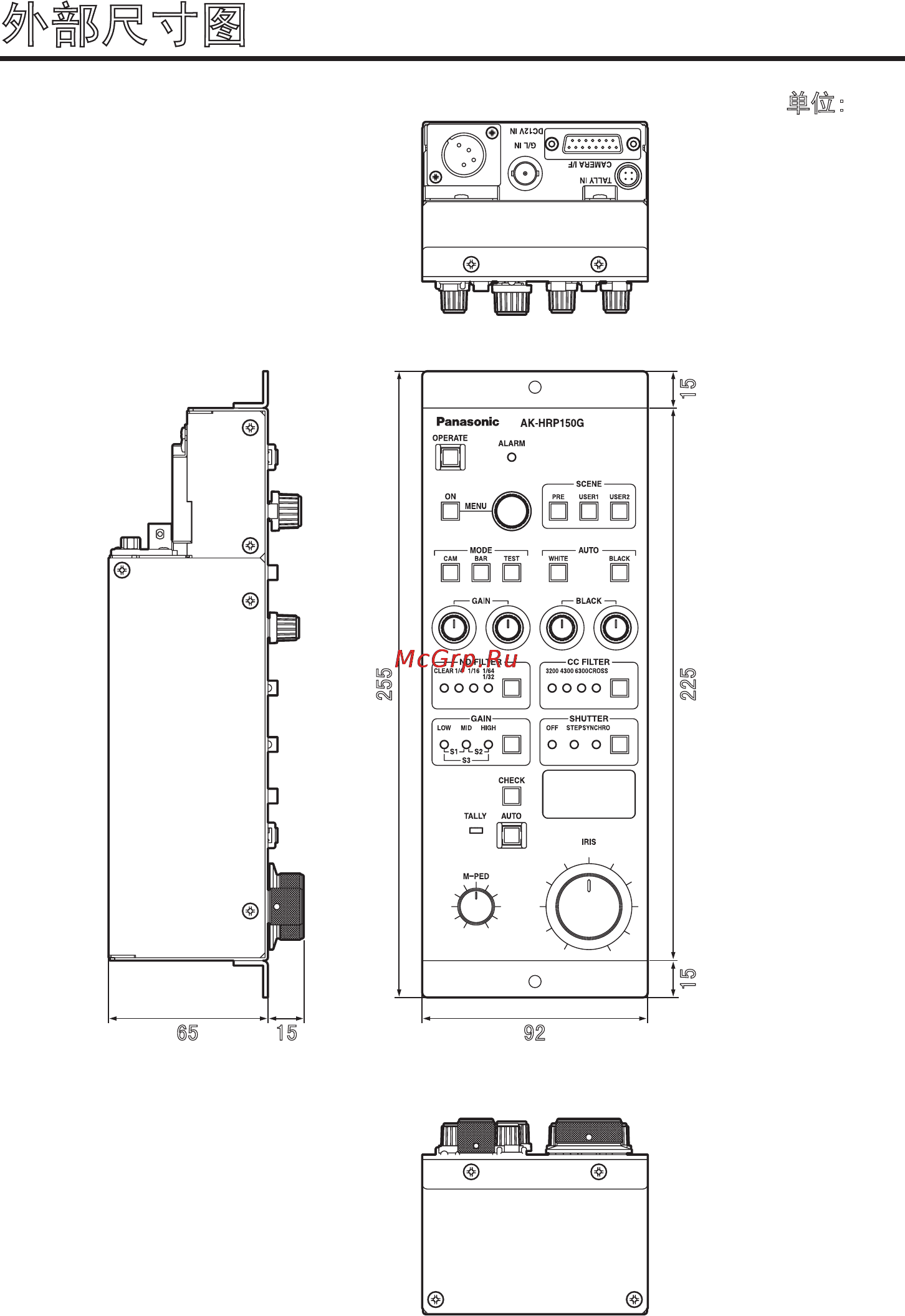 Panasonic AK-HRP150 [86/103] 外部尺寸图