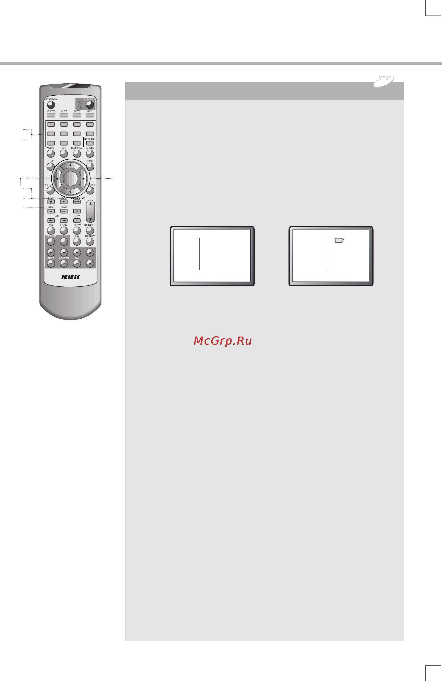 BBK 921S [32/38] Воспроизведение mp3