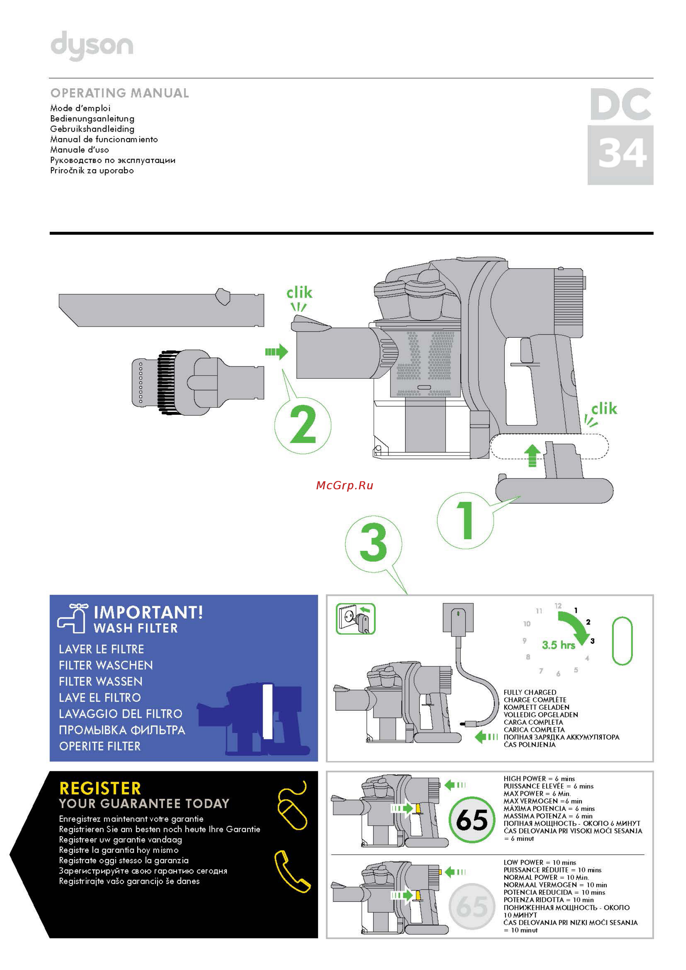 Dyson DC34 Инструкция по эксплуатации онлайн
