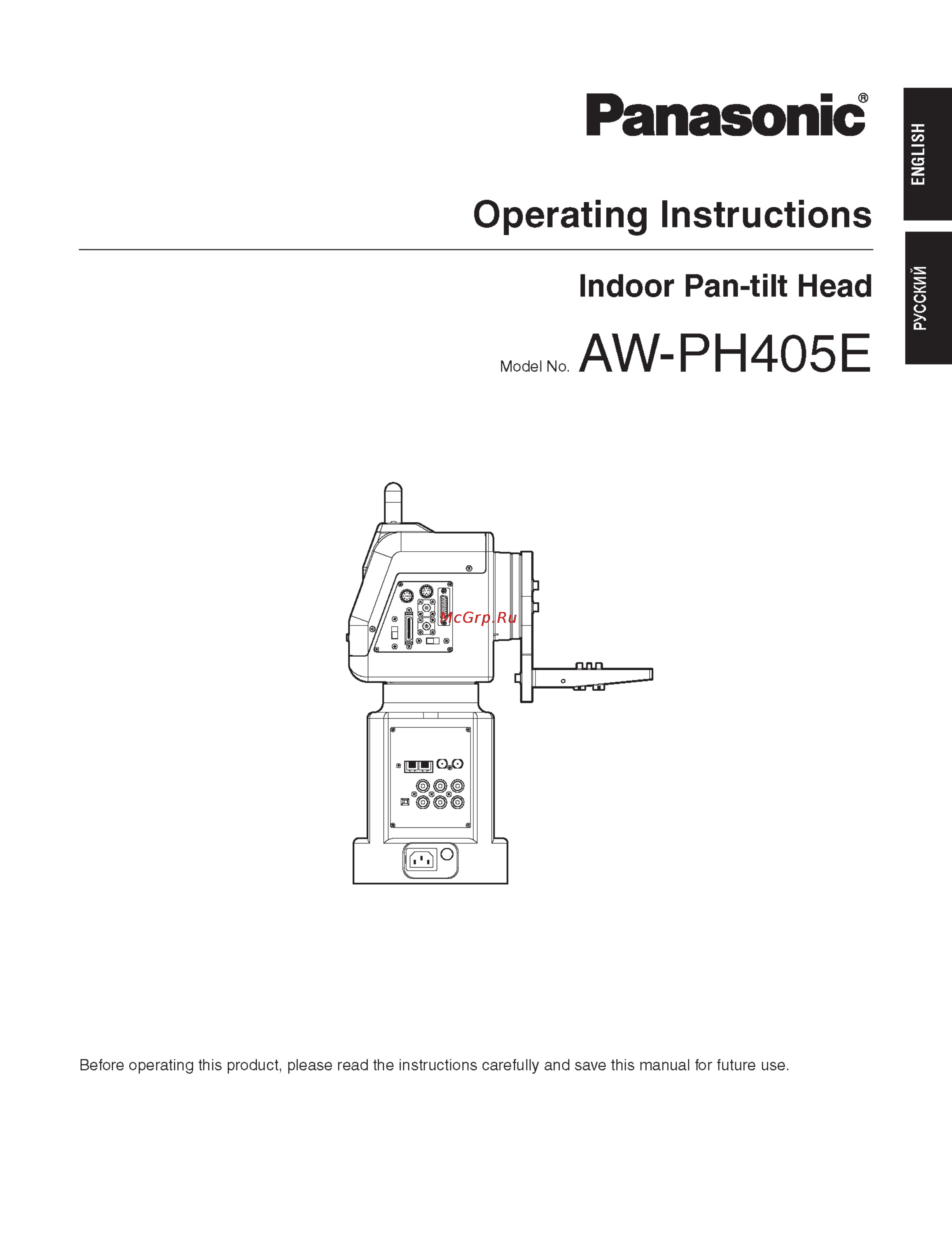 Panasonic AW-PH405E Инструкция по эксплуатации онлайн
