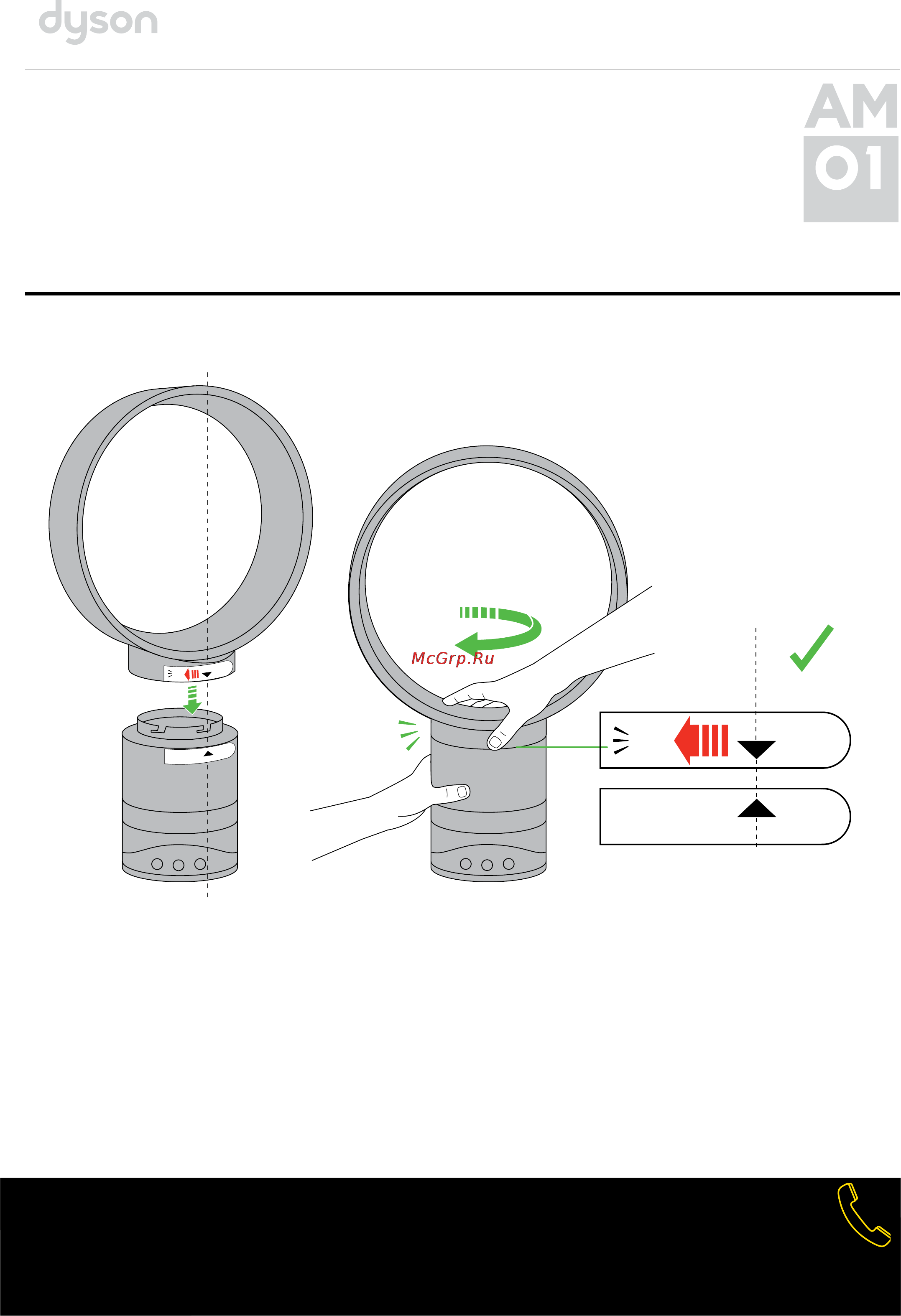 Dyson AM01 Silver Инструкция по эксплуатации онлайн