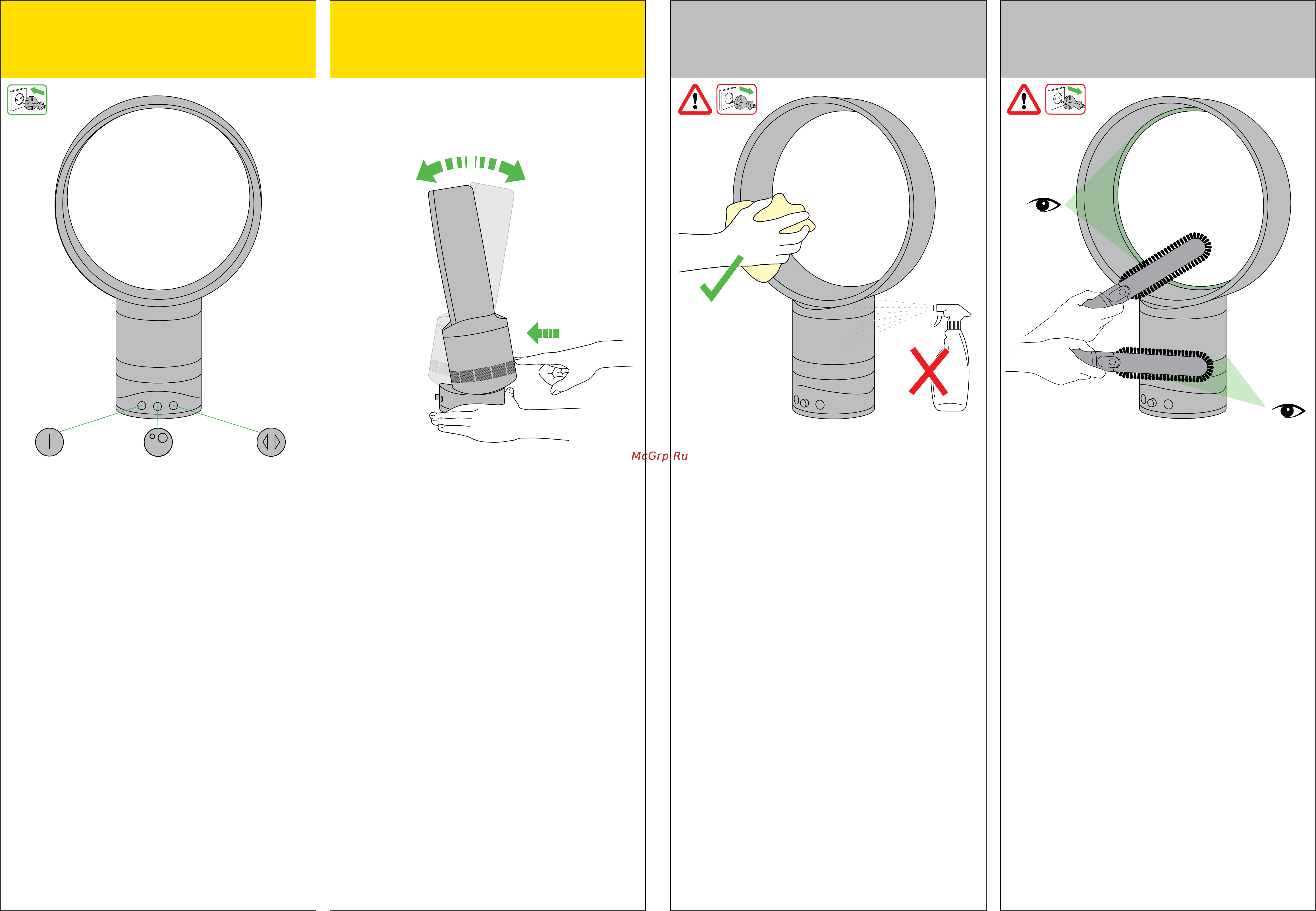 Dyson AM01 Silver [4/7] Cleaning entretien reinigen reiniging limpieza pulizia уход за вентилятором čiščenje
