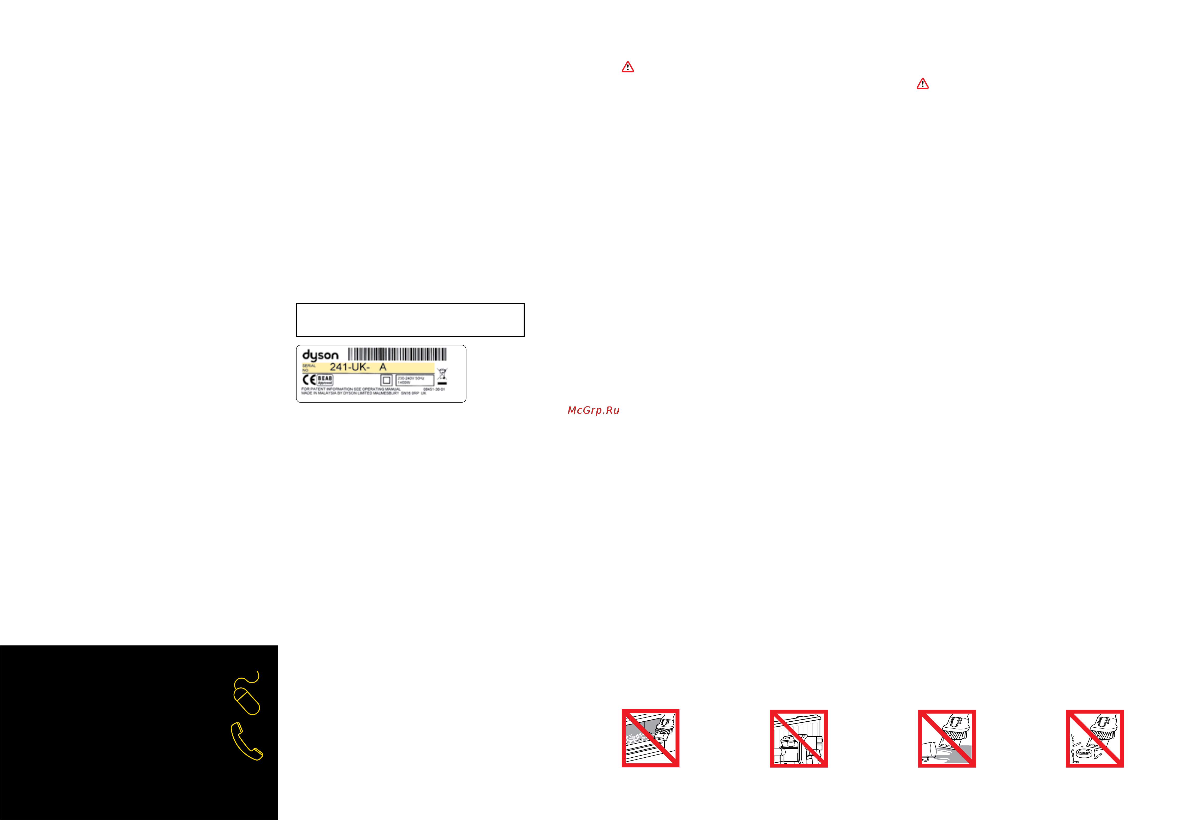 Dyson DC31 [2/7] Attention