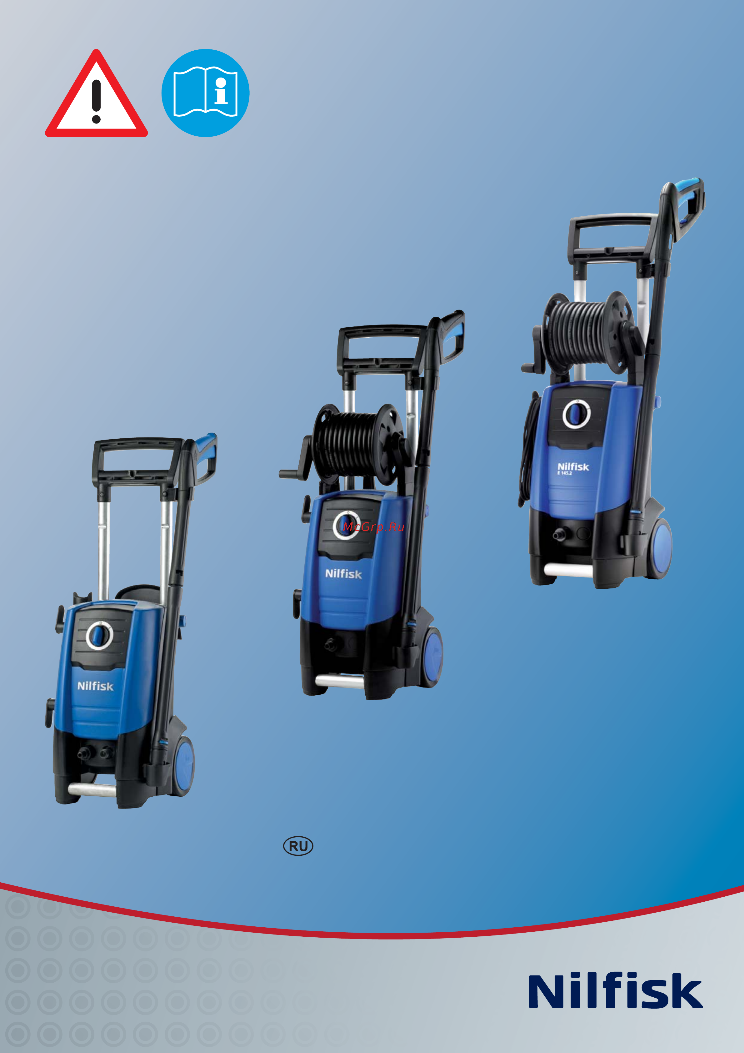 Nilfisk Alto E 130.2-8 x-tra Инструкция по эксплуатации онлайн