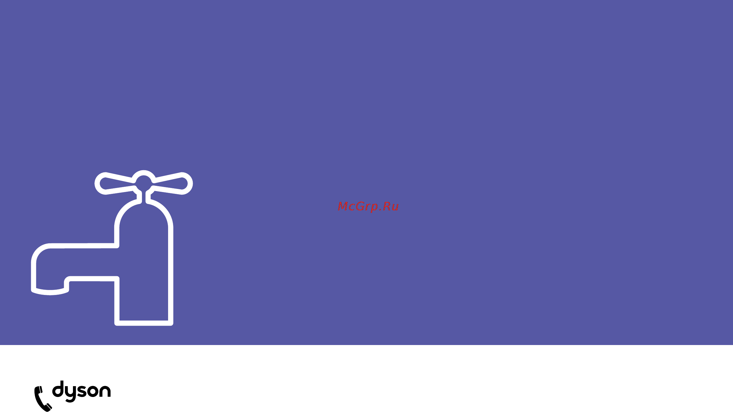 Dyson DC23 ALLERGY PARQUET [6/6] Important