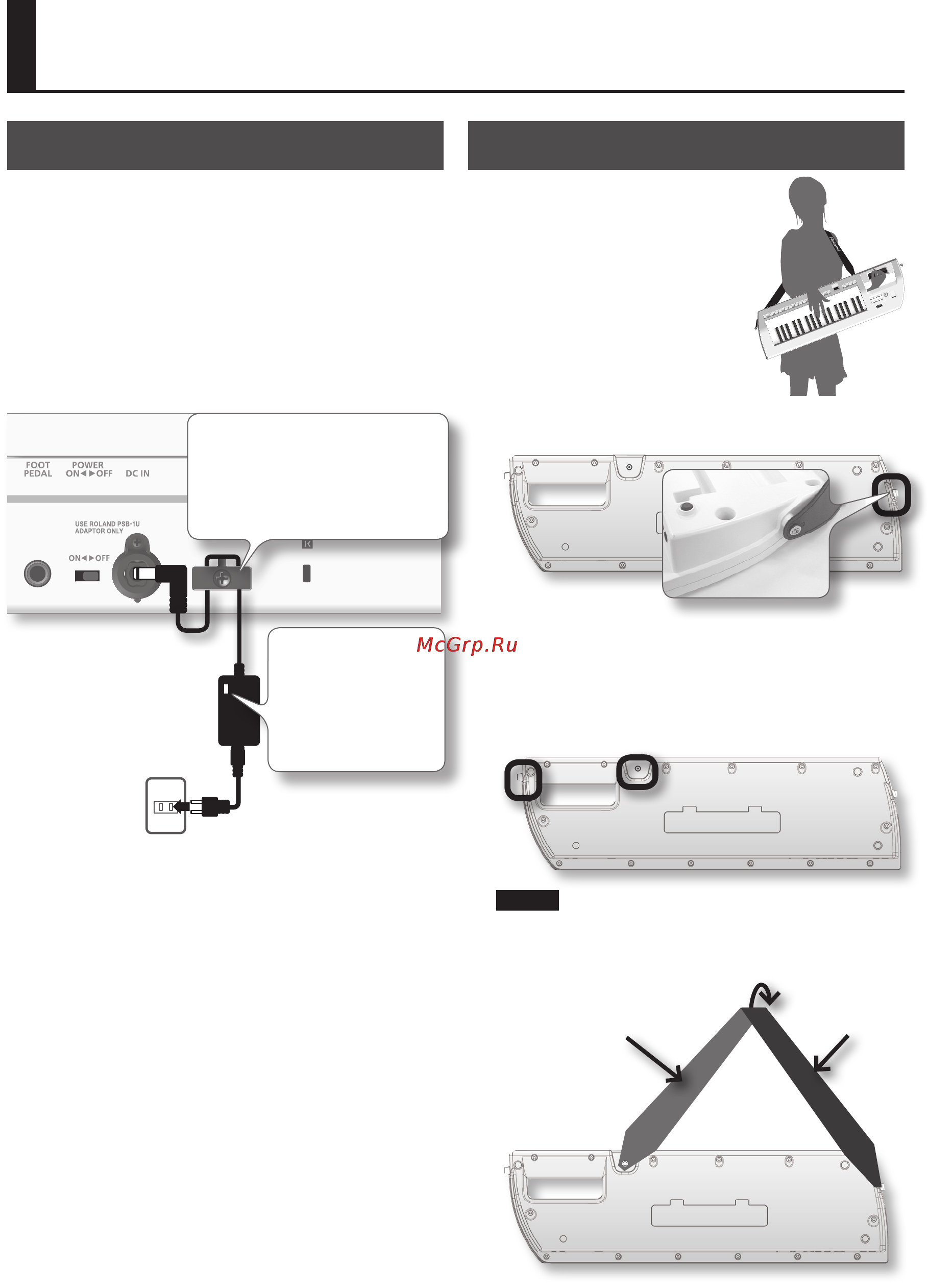 Roland LUCINA AX-09 [7/30] Подготовка к работе